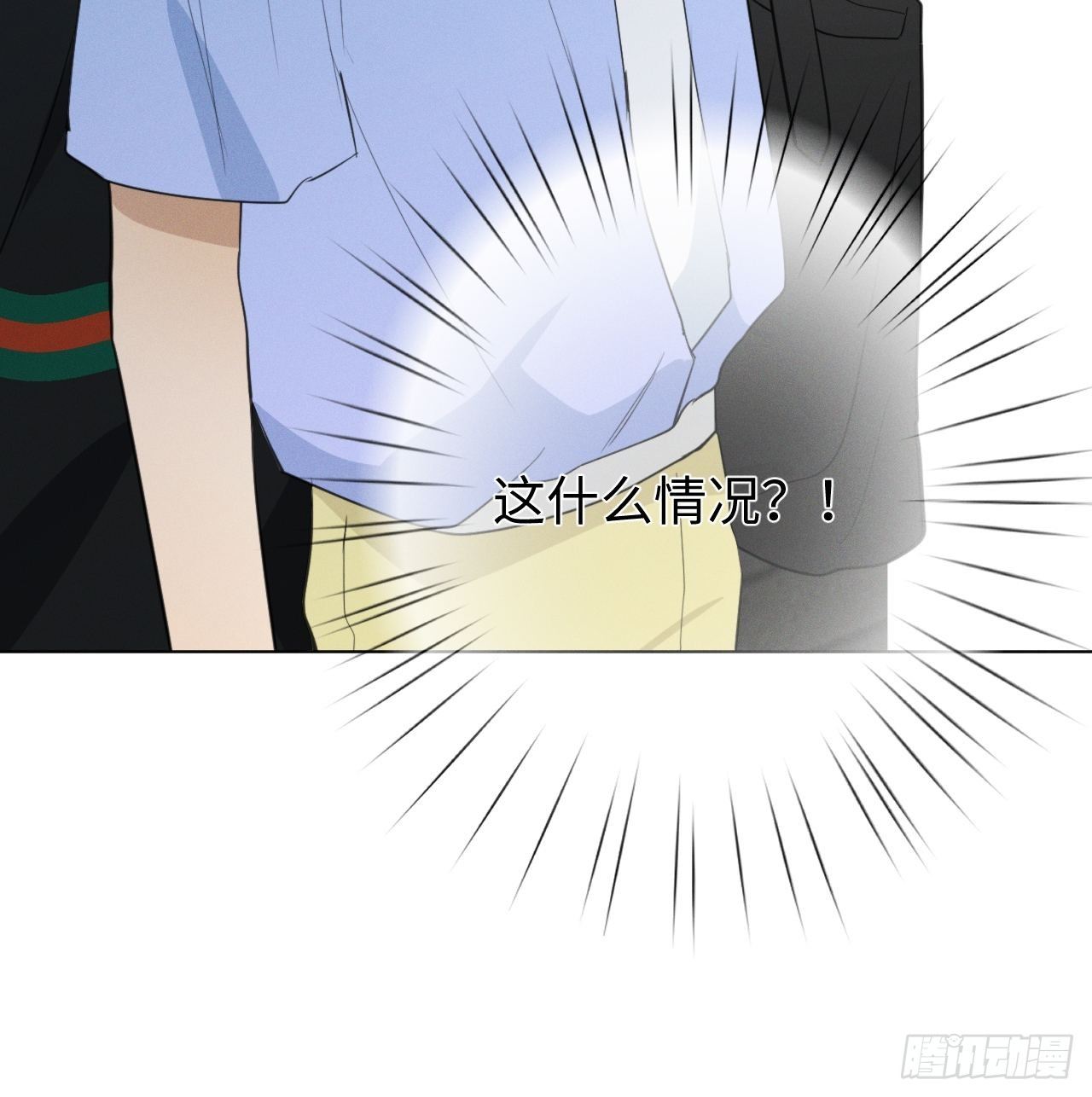第45话 突如其来34