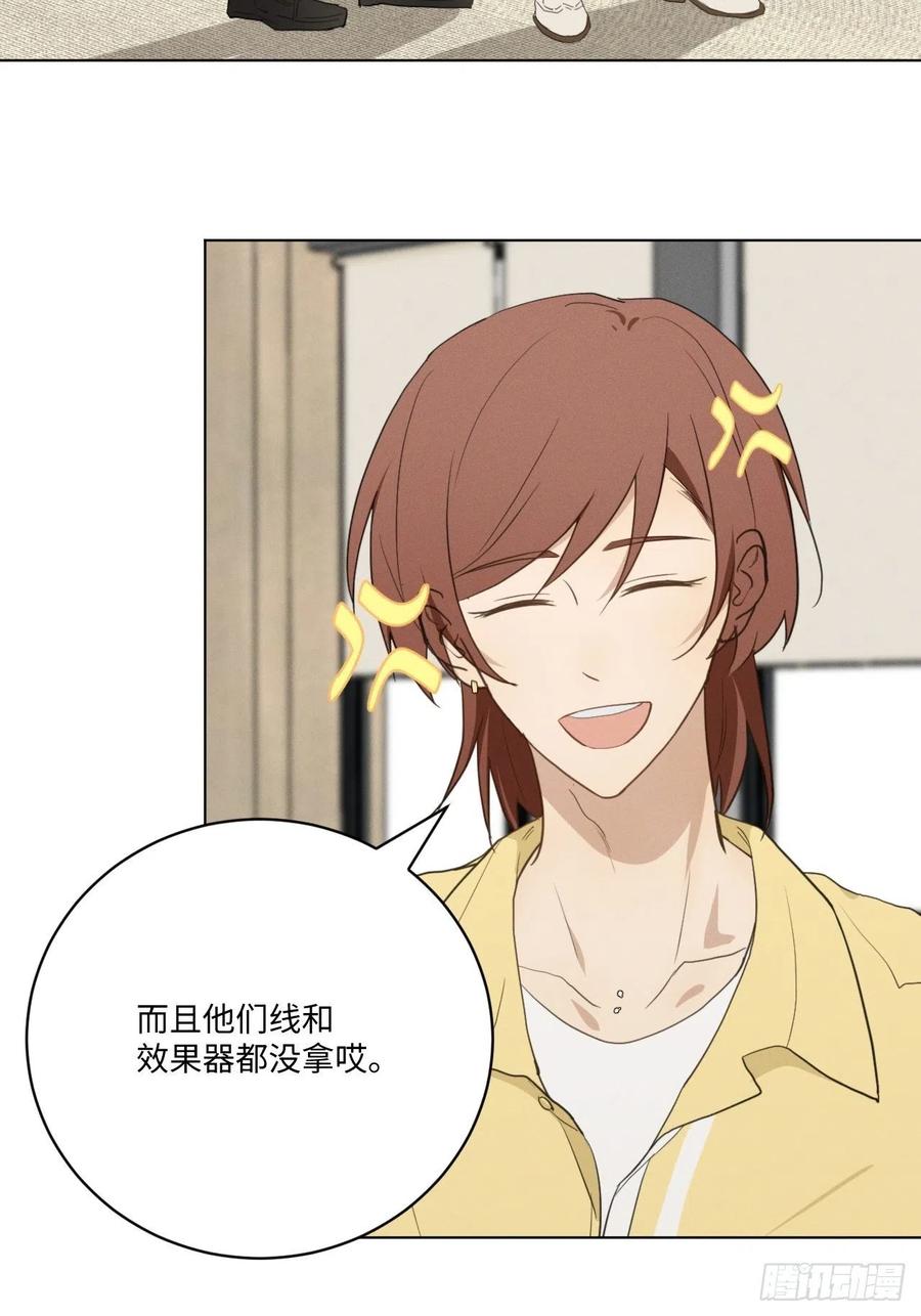第83话 下次不要这样了31