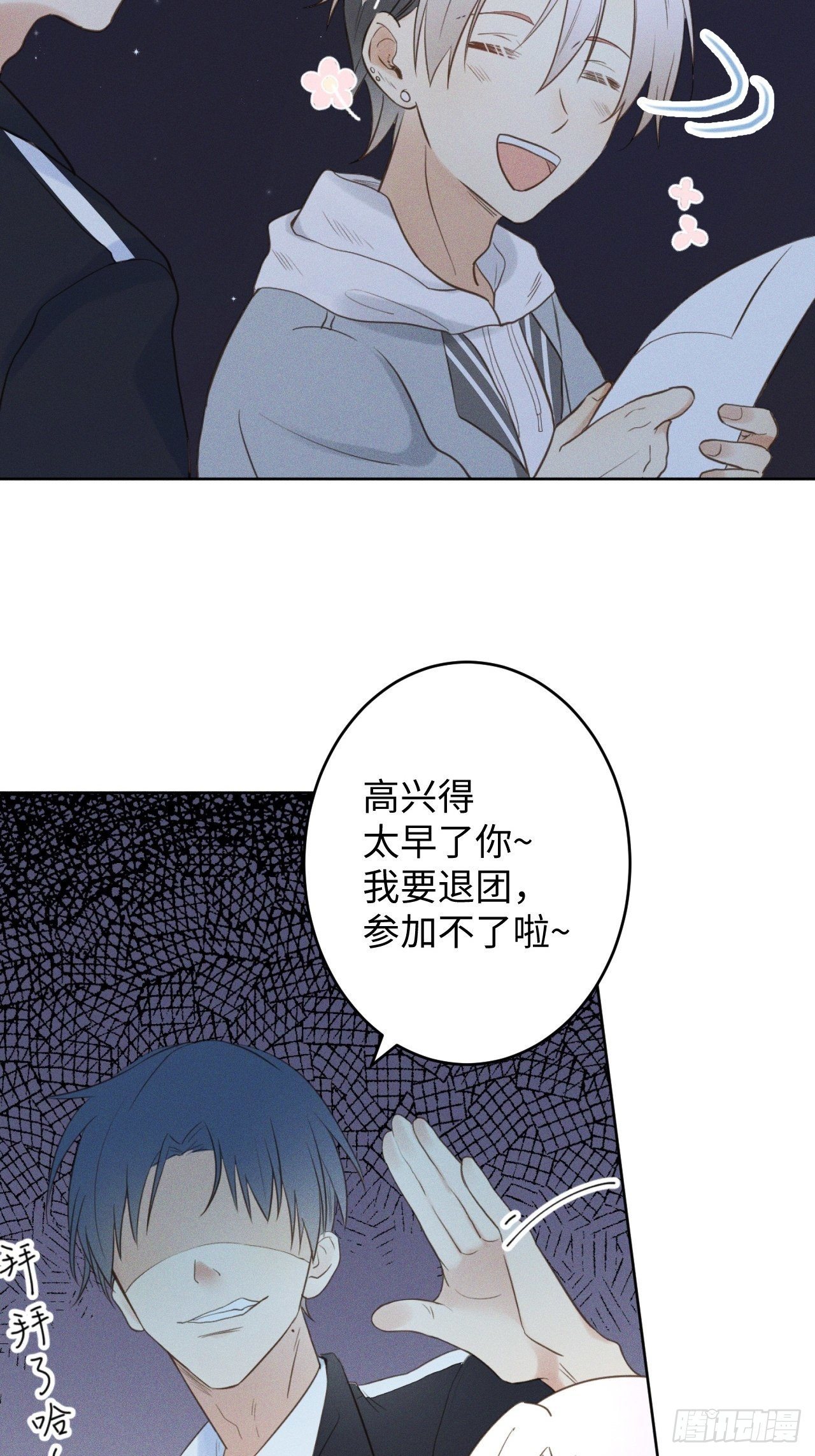 第1话 初识野狮41