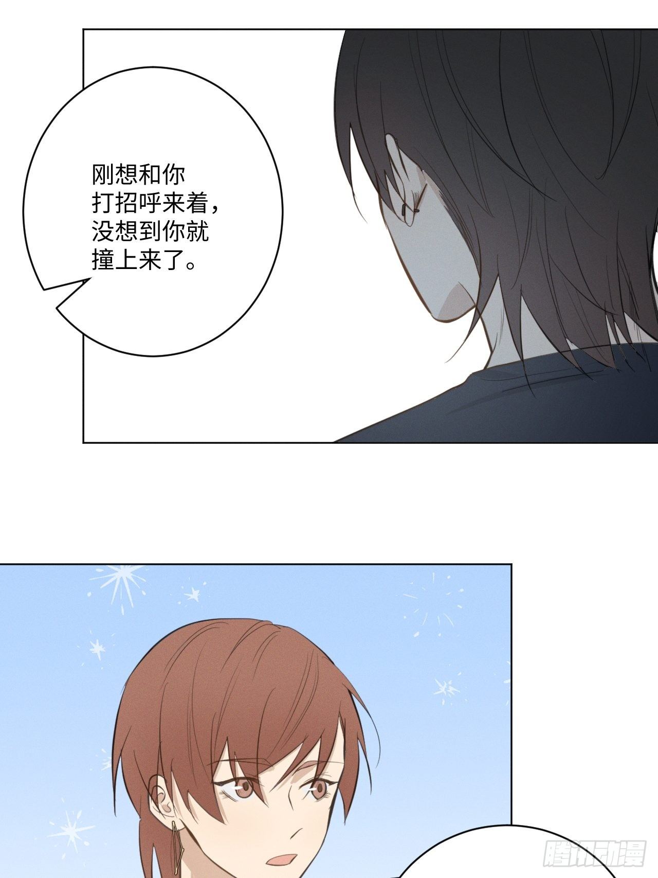 第41话 封印解除24