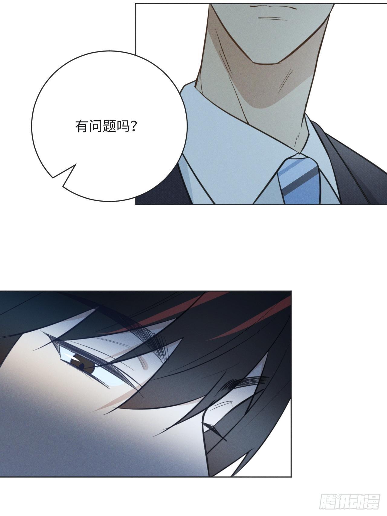 第62话 无法专心10