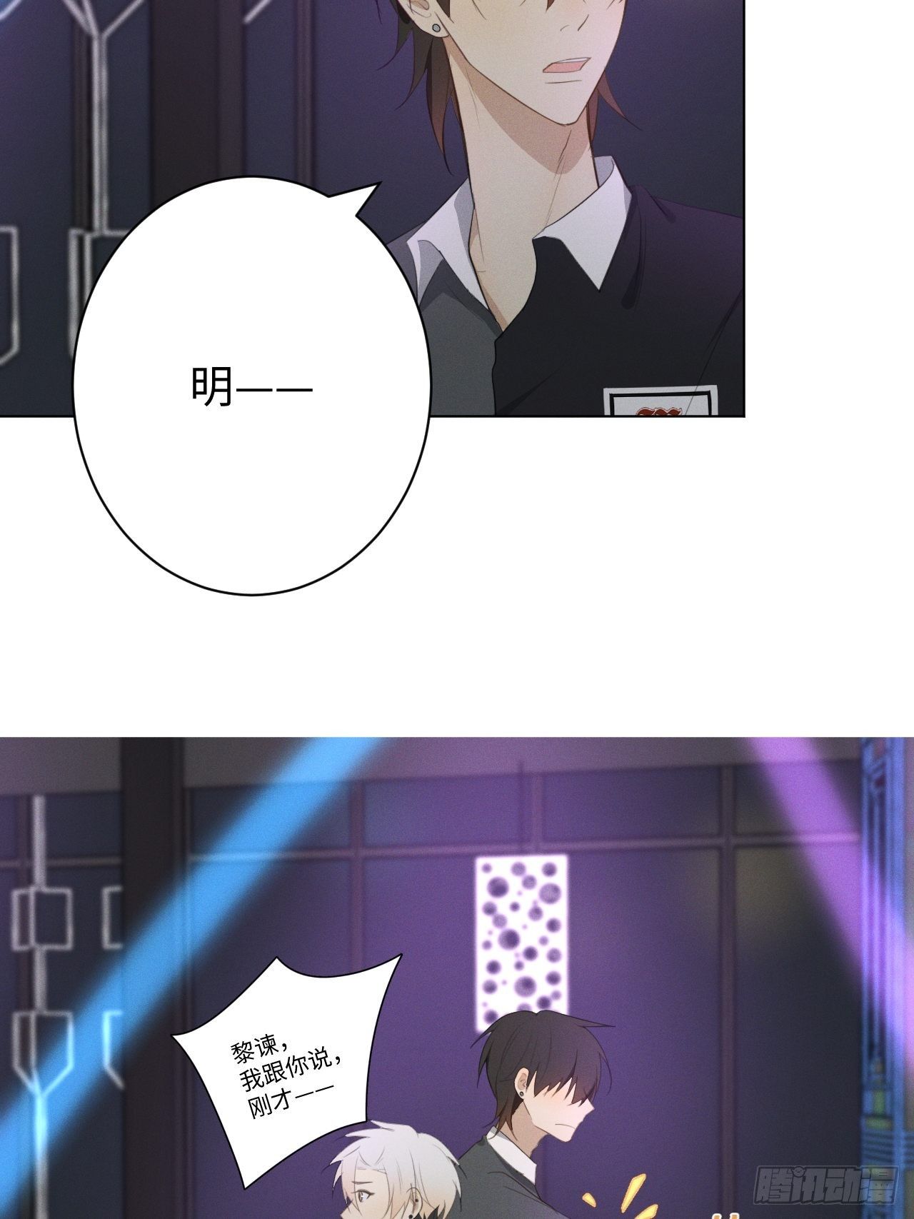 第21话 很想要你14