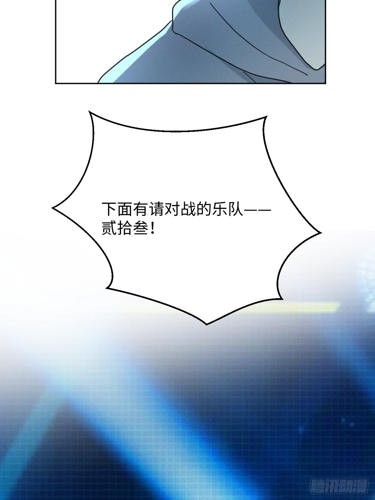 第93话 珍惜吧39