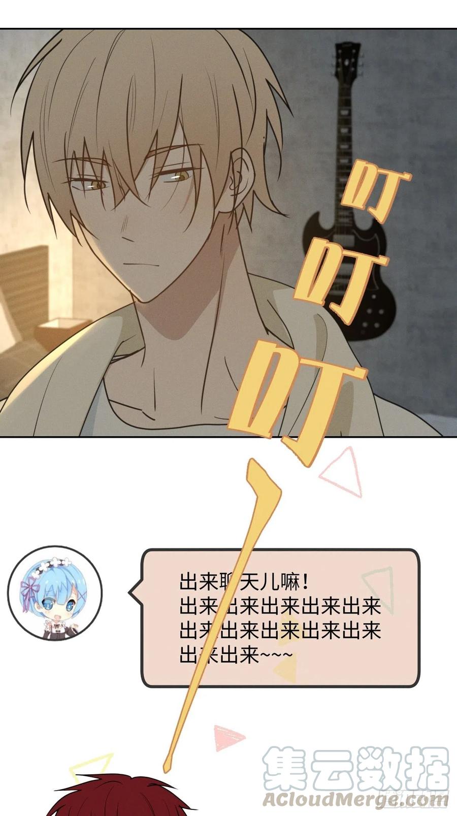 第76话 如此这般36