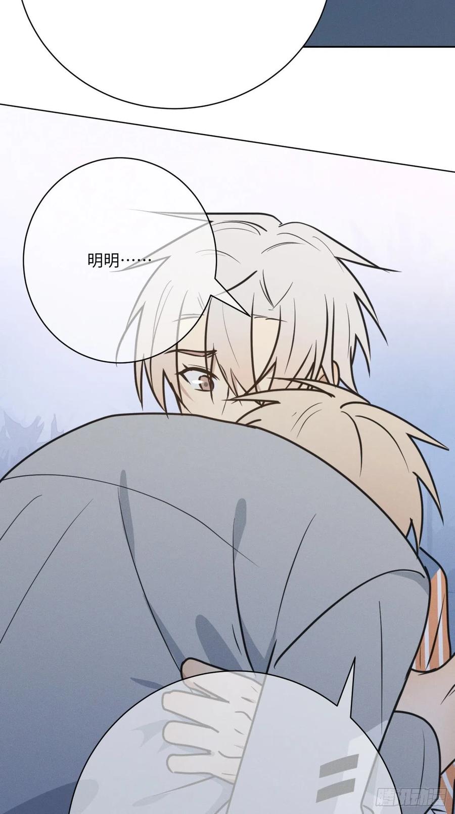 第77话 凭什么34