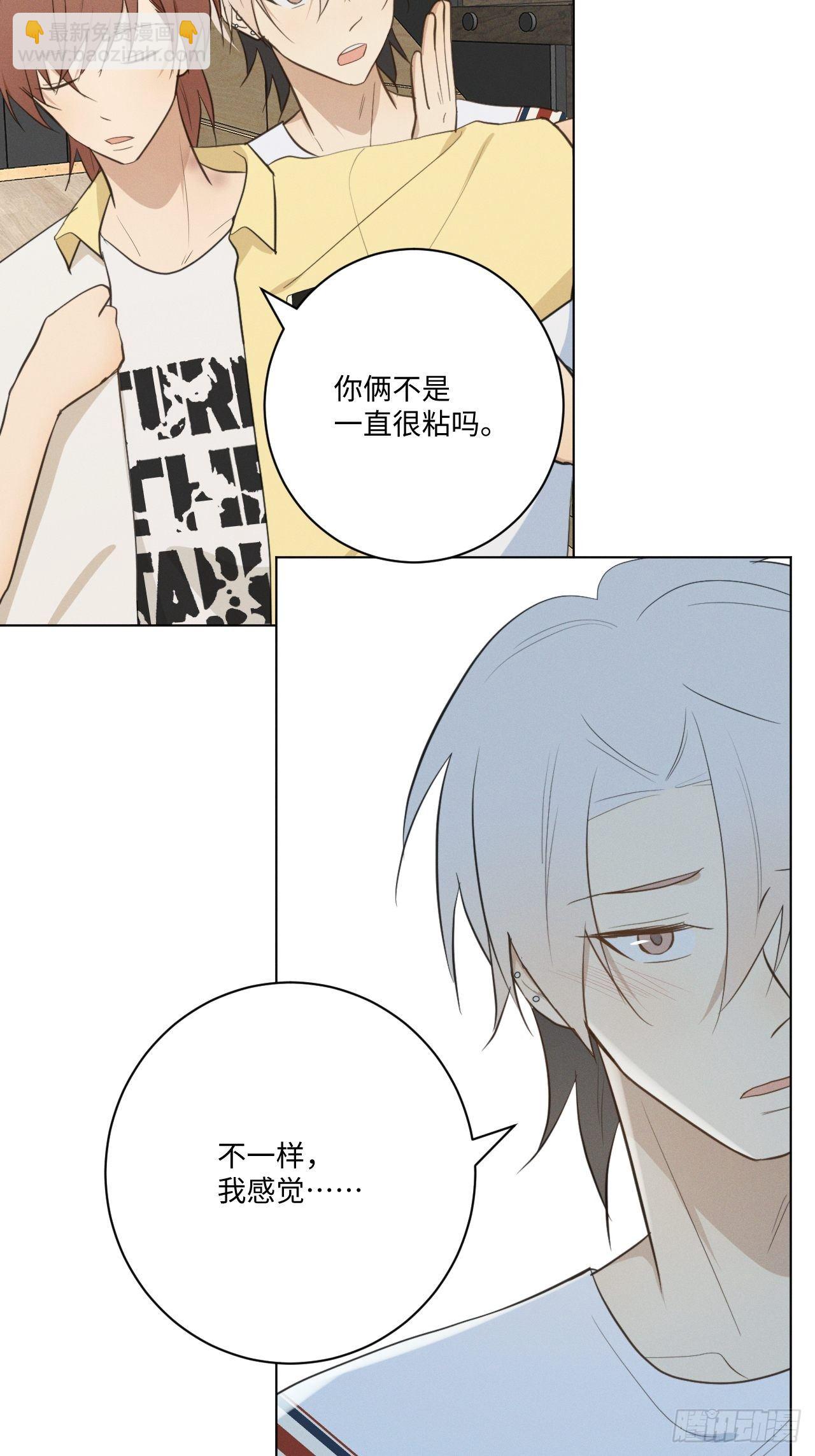 第34话 是块木头22