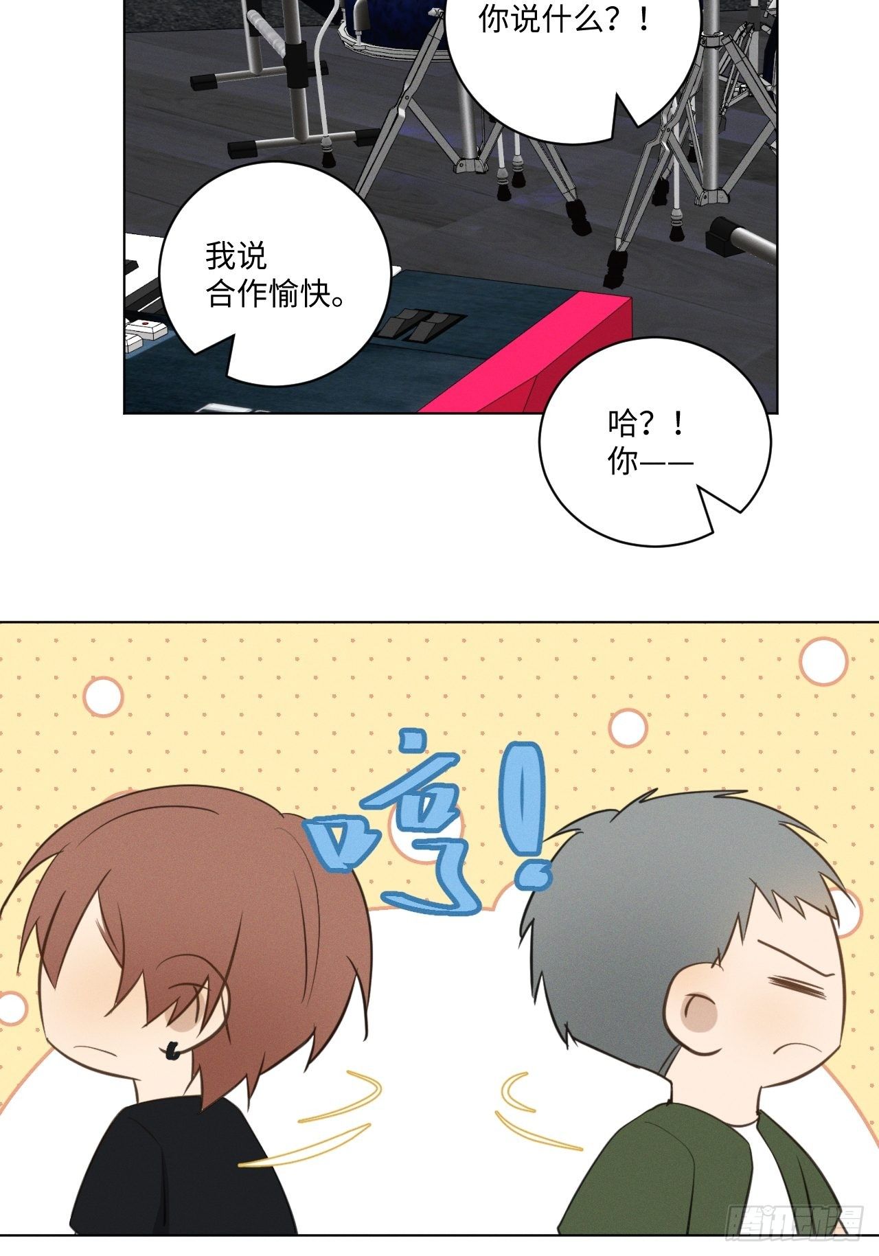 第53话 并没和解33
