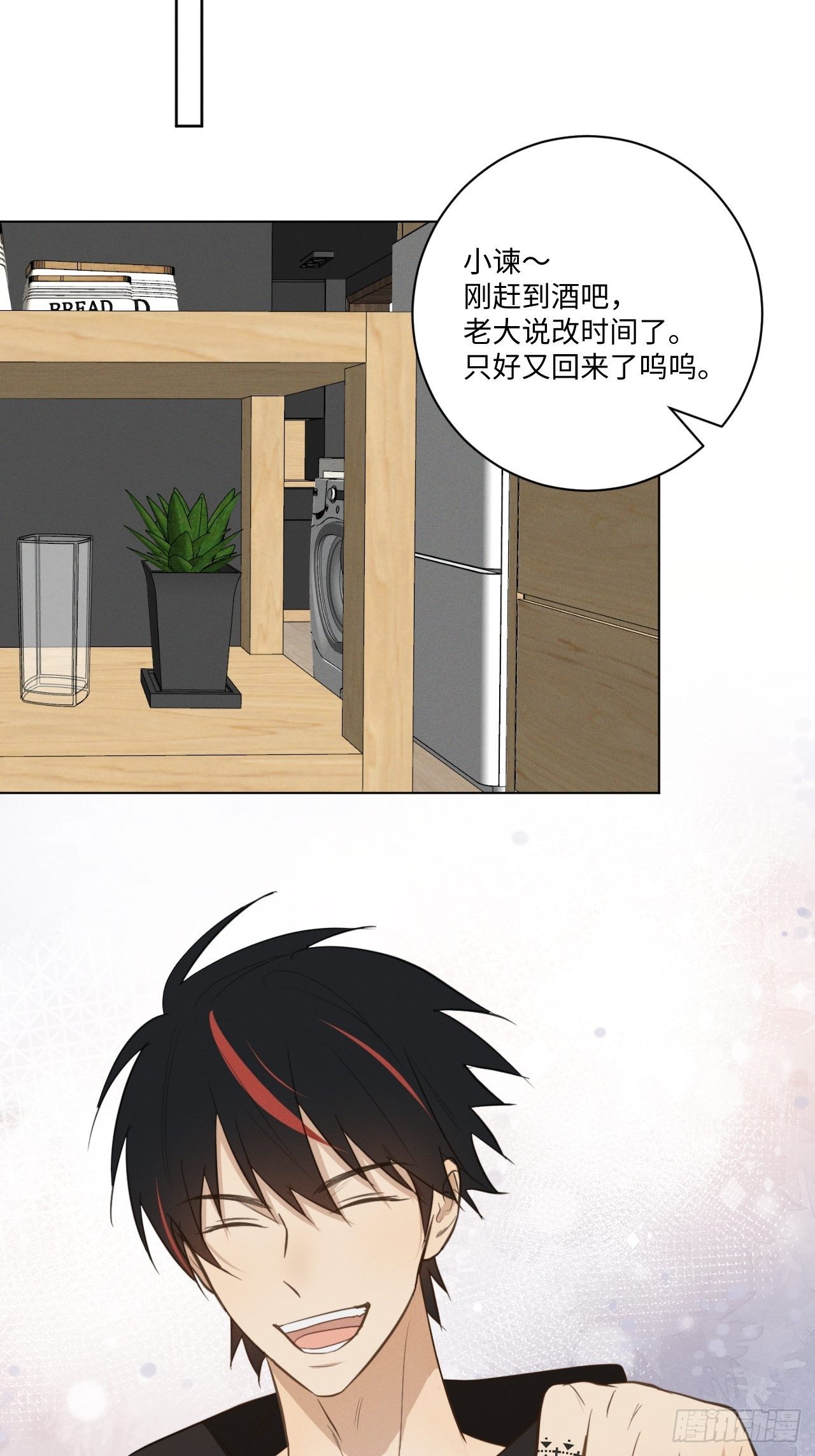 第34话 是块木头30