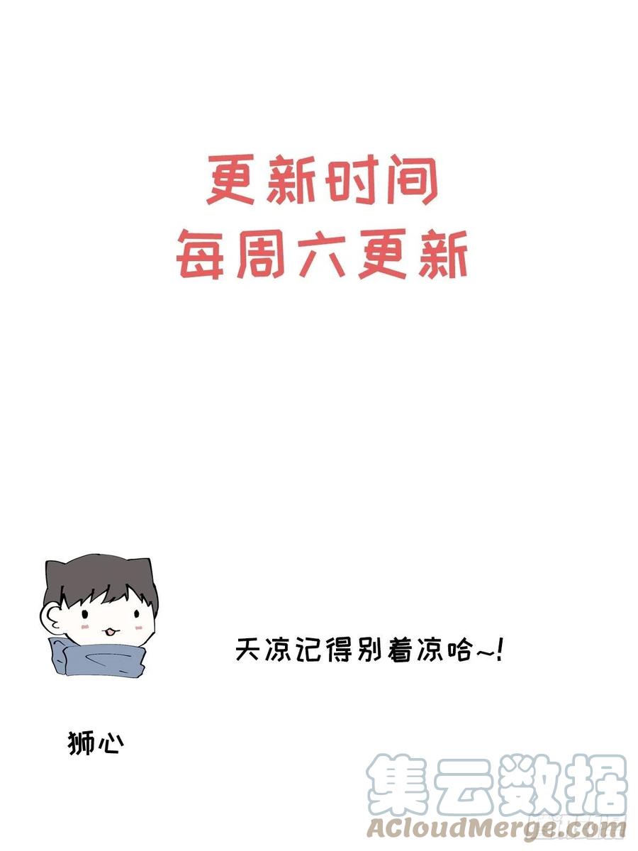 第89话 哼38