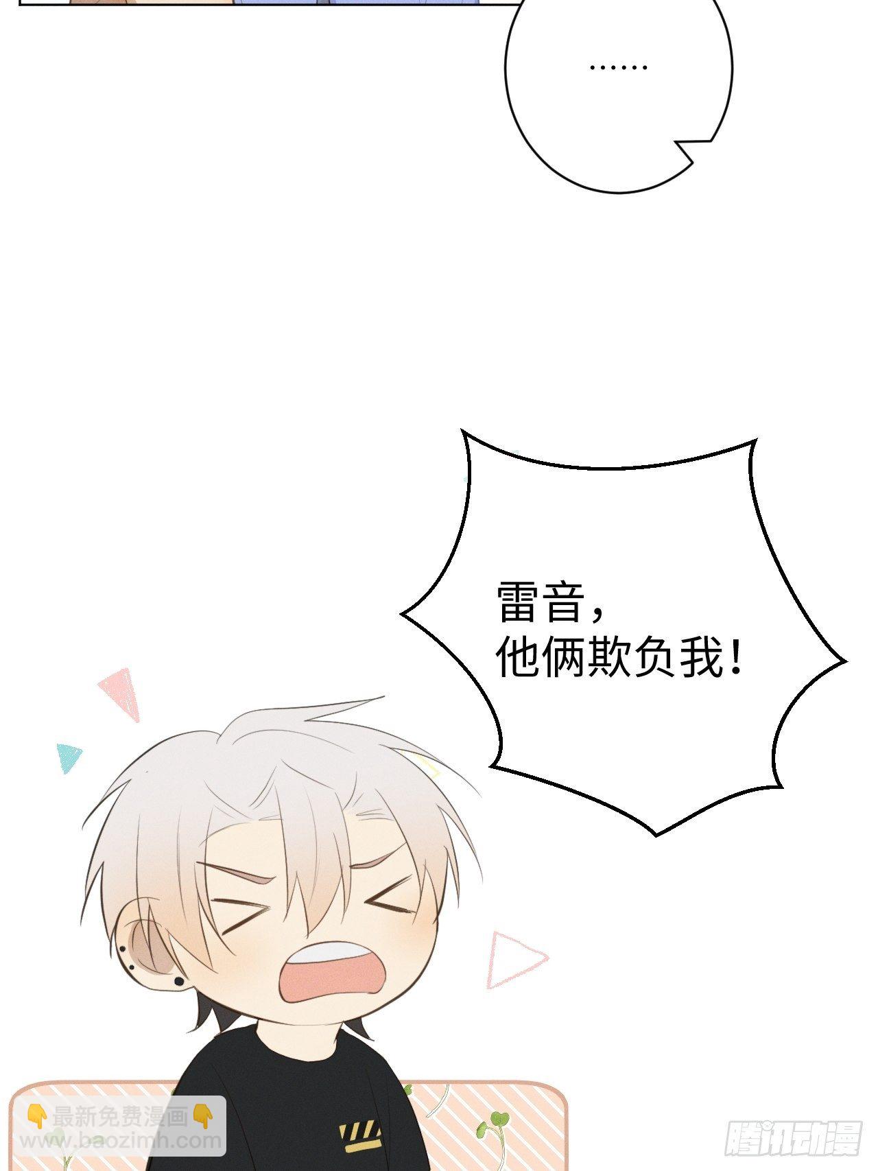 第21话 很想要你17