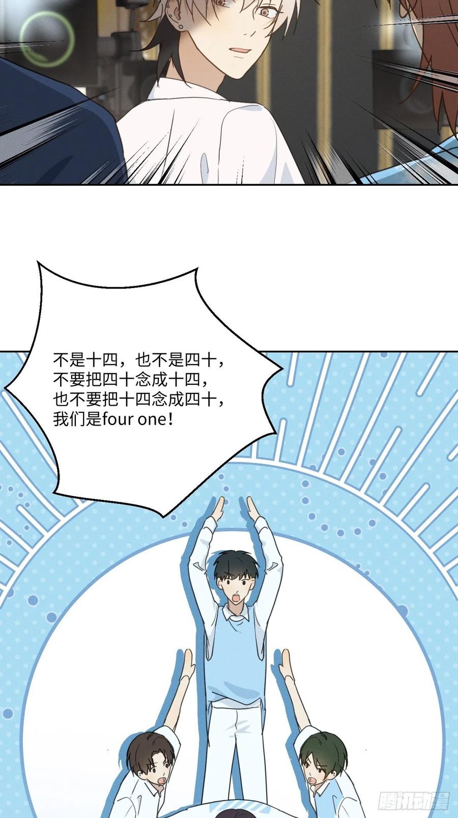 第79话 开始7