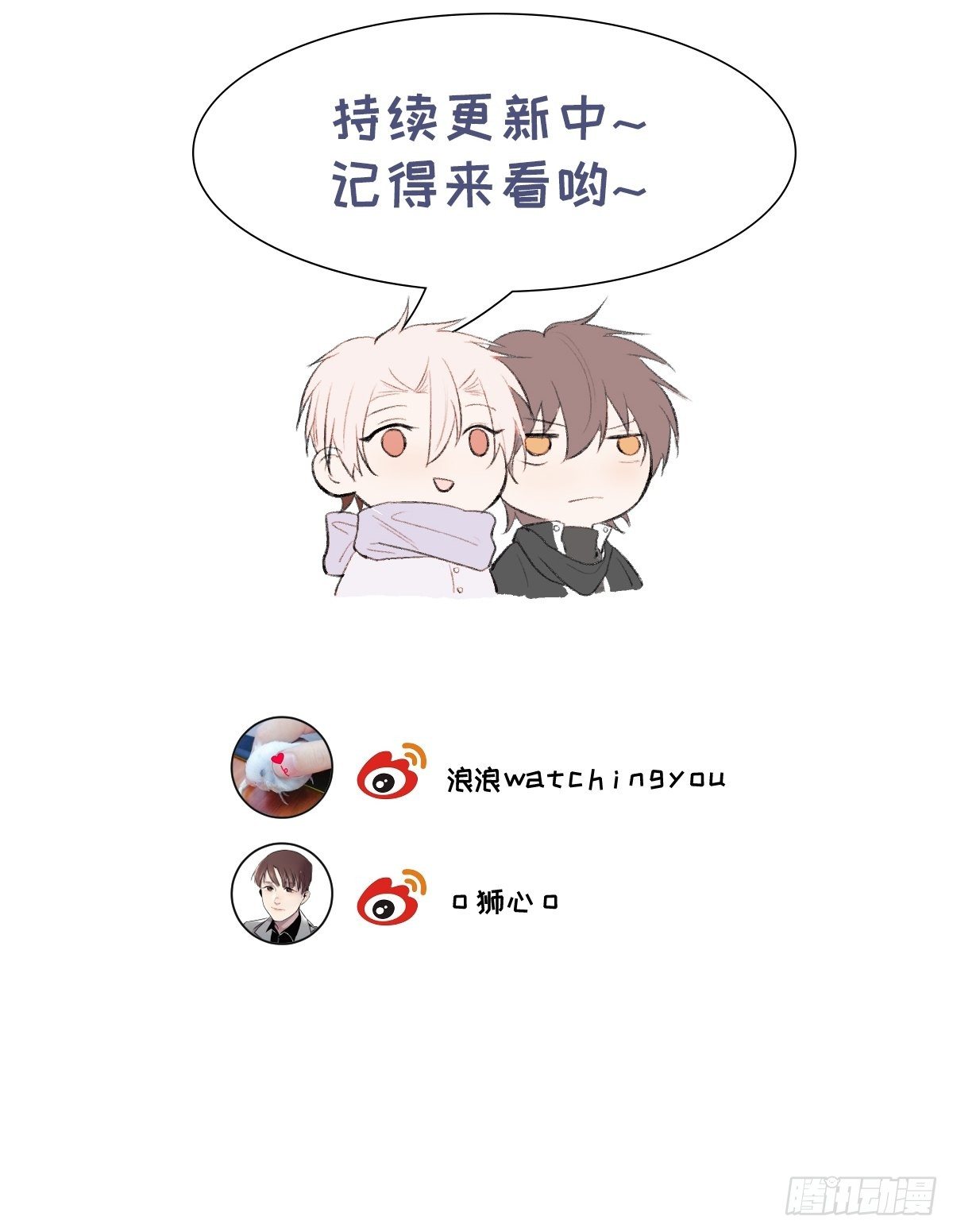 第39话 别难为他34