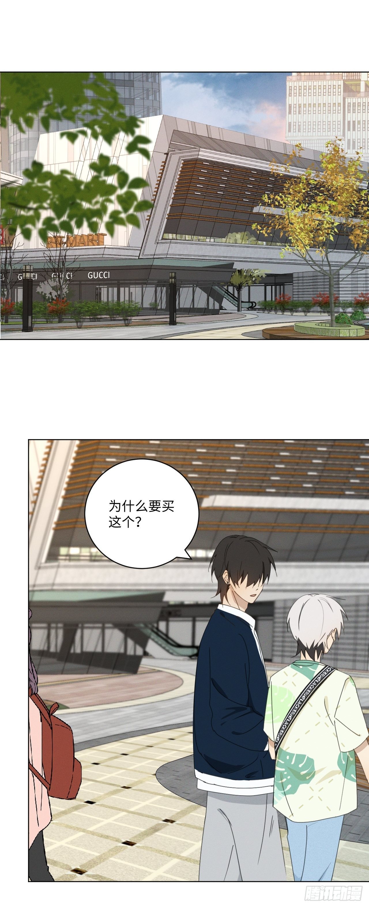 第69话 他的现在29
