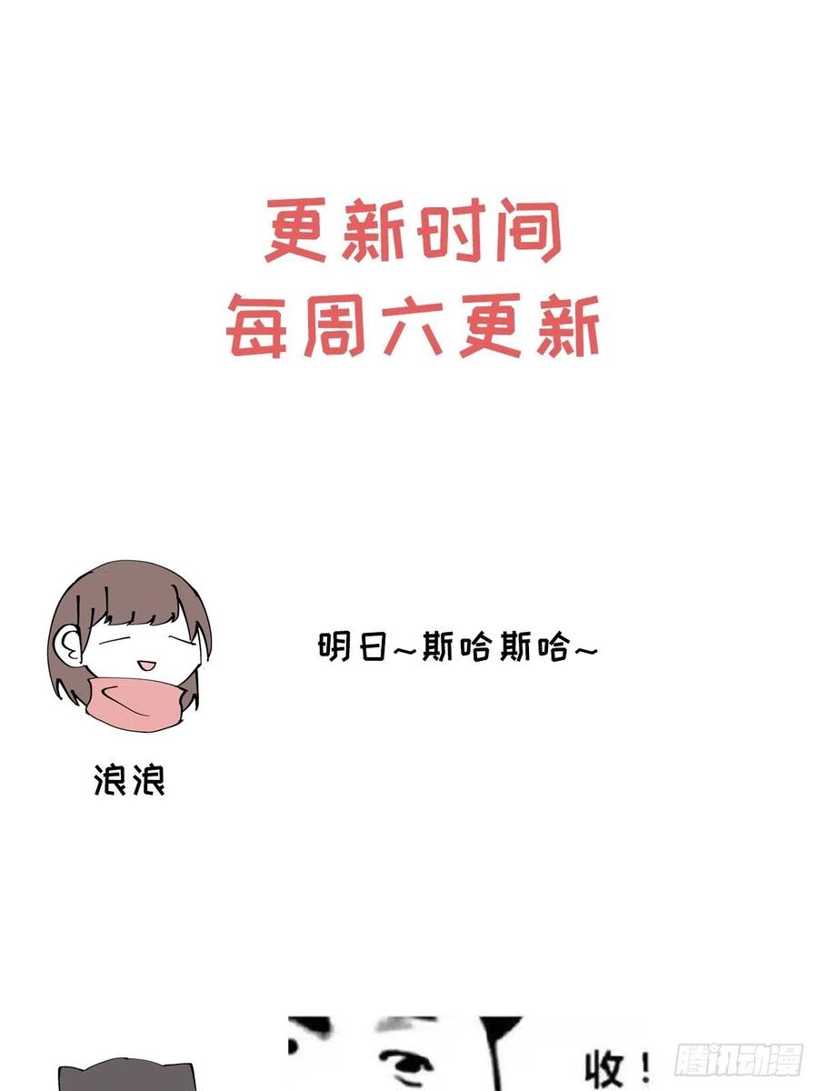 第75话 玩偶人68