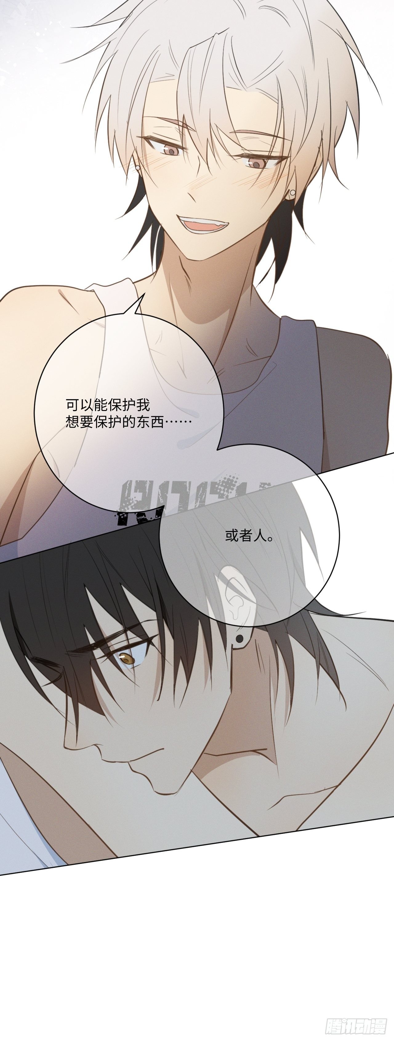 第38话 只是朋友14