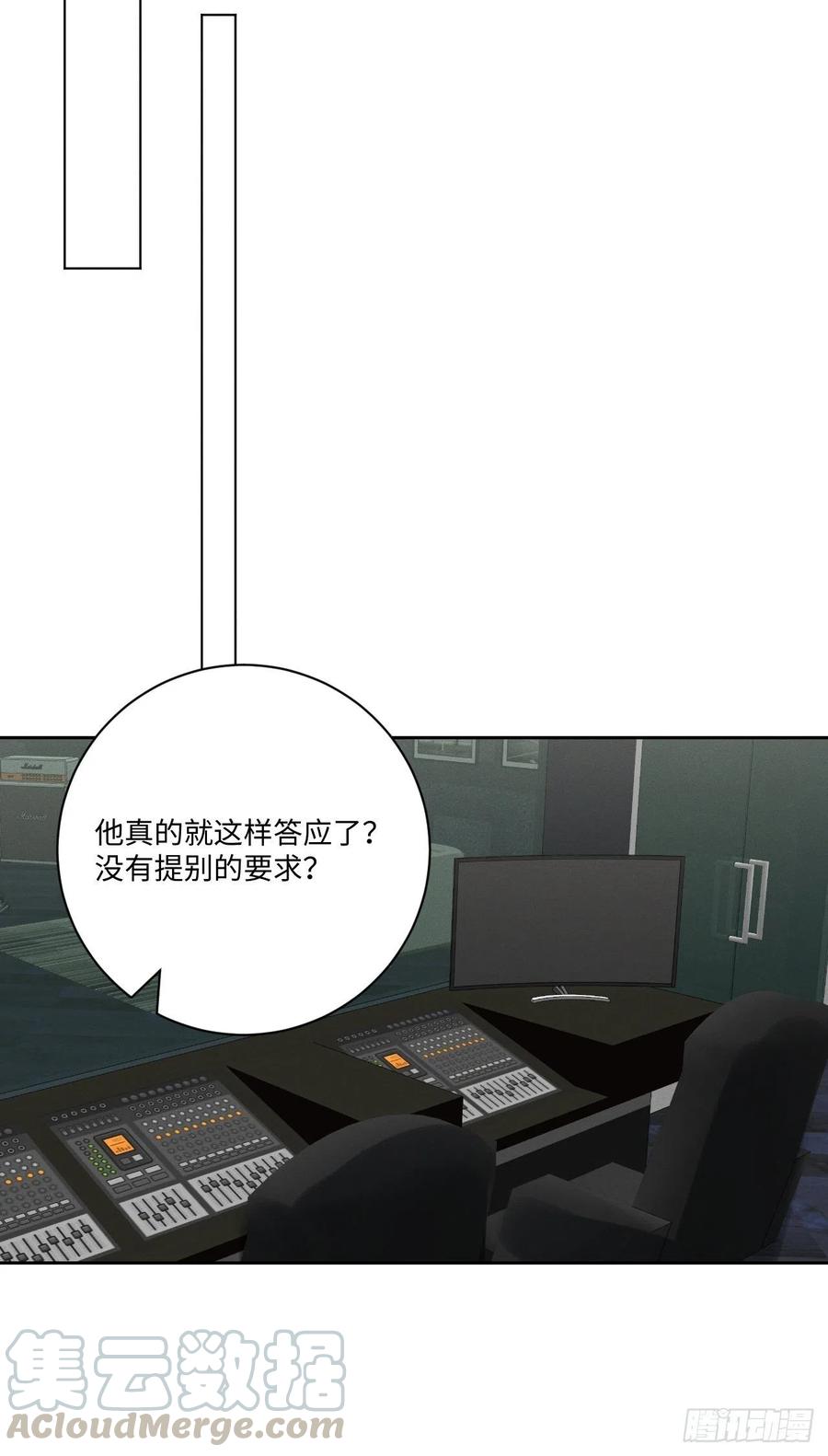 第78话 宣言24