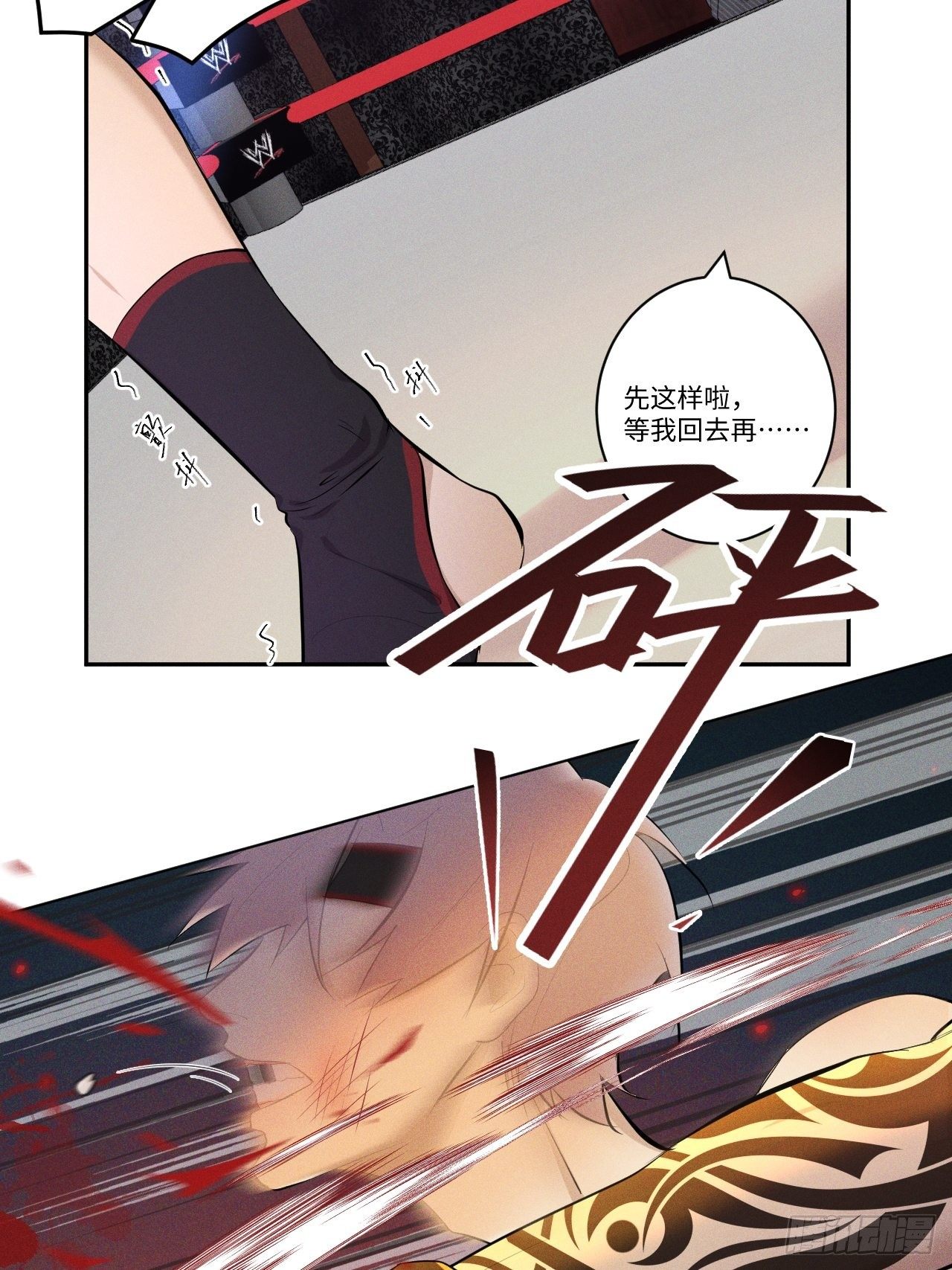 第13话 都会变好4