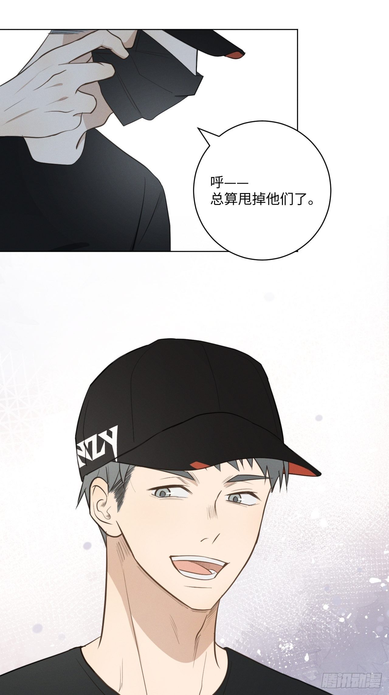 第46话 我要加入5