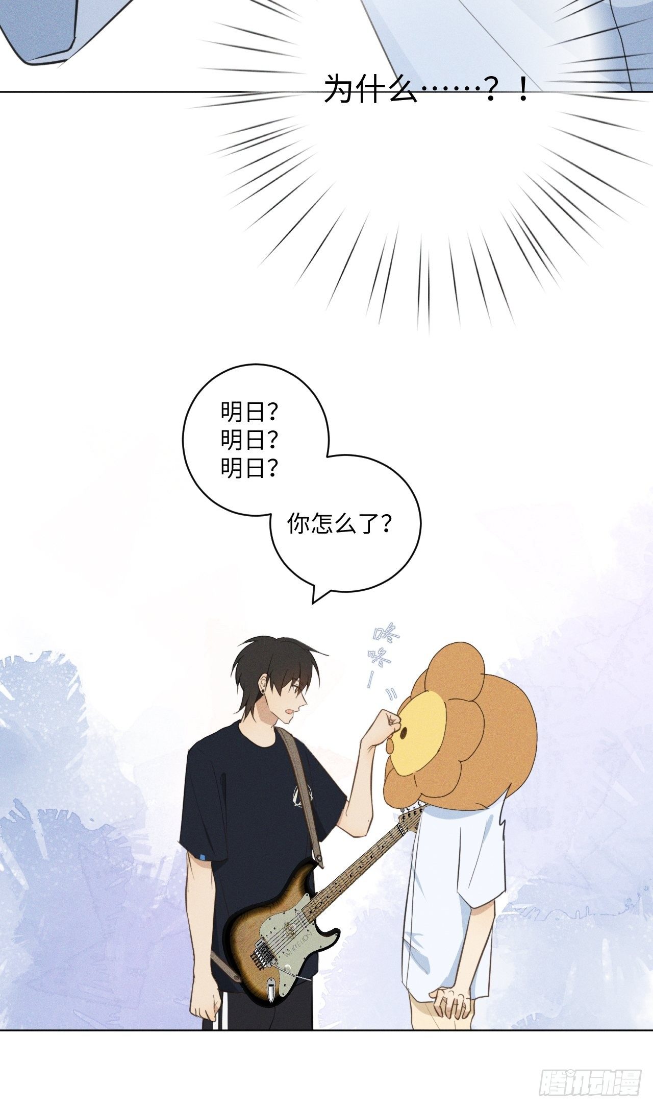 第44话 我来决定9