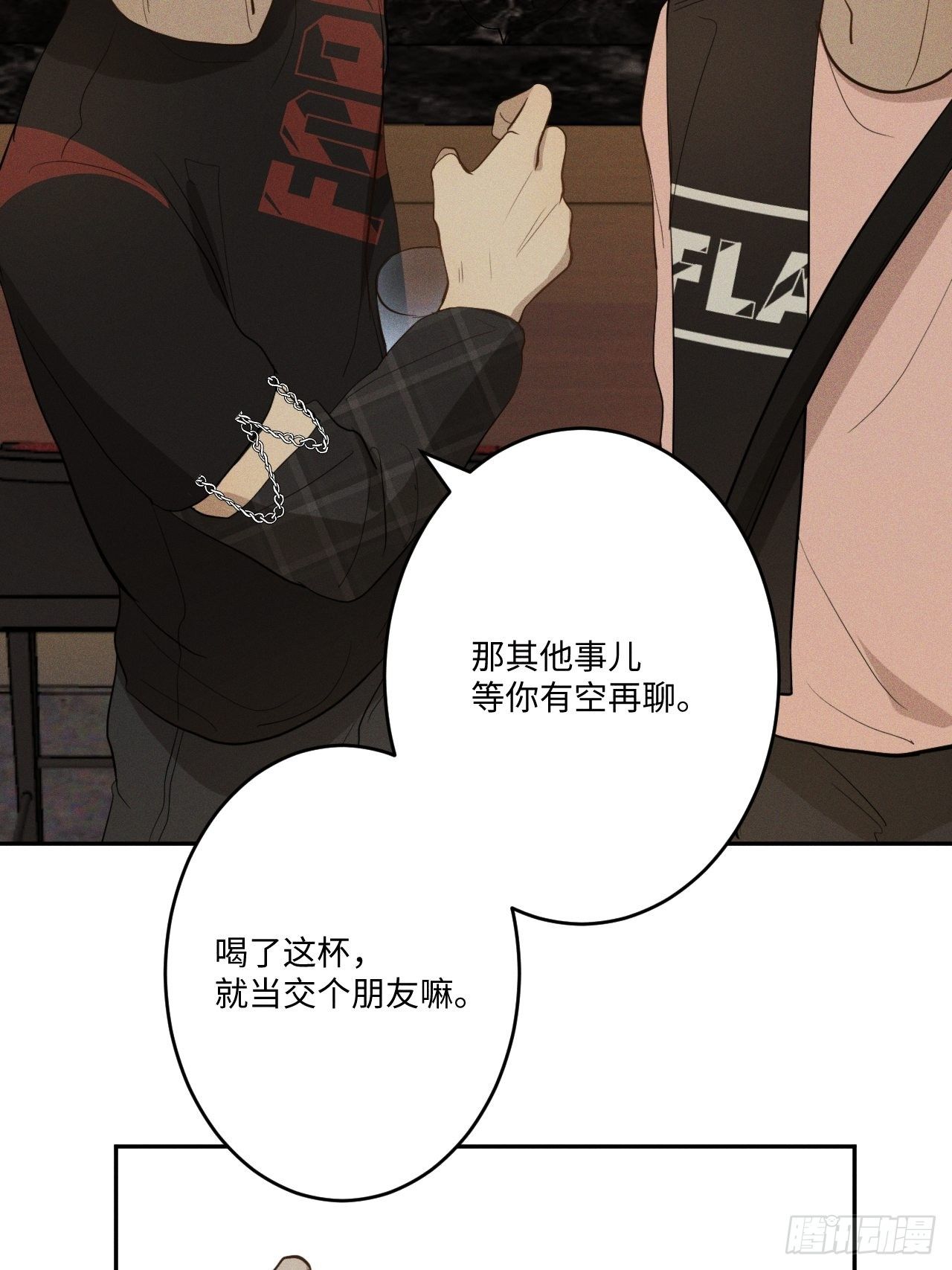 第3话 猛男落泪58