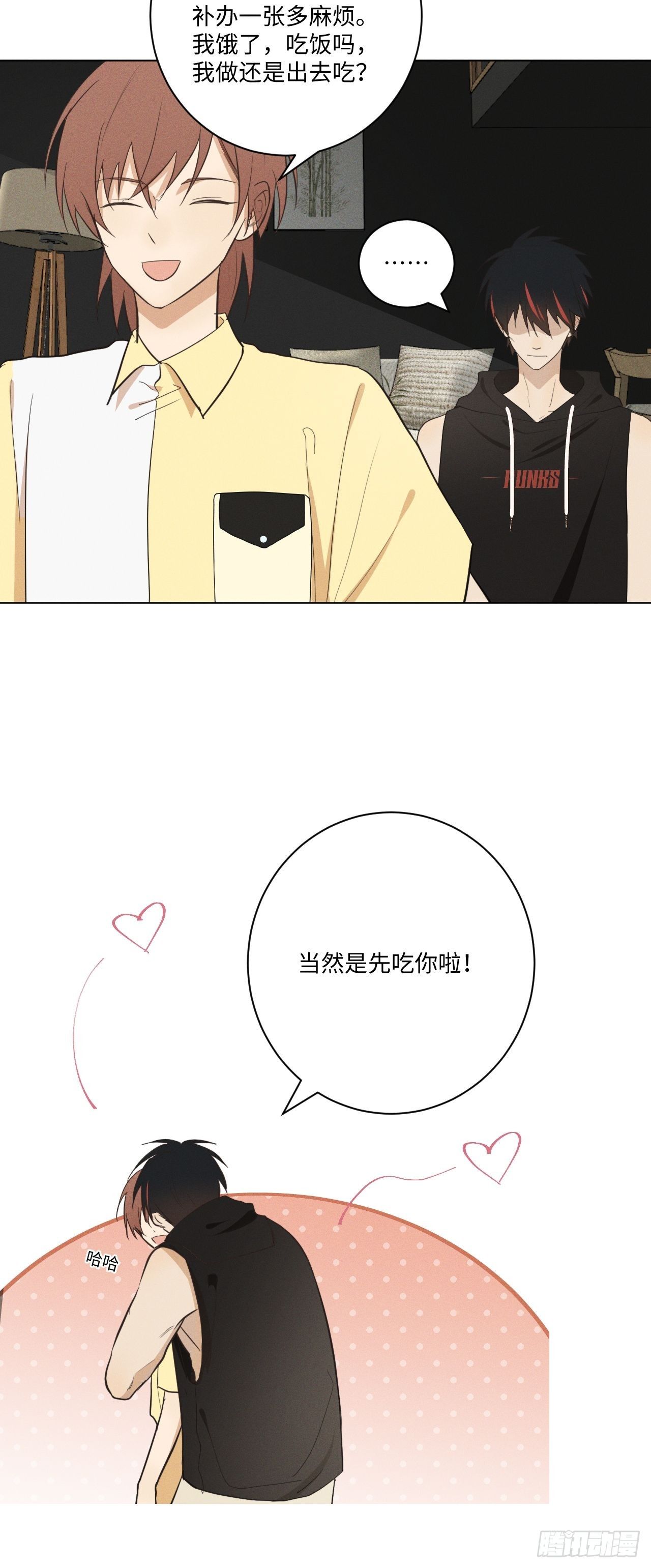 第35话 我爱学习4