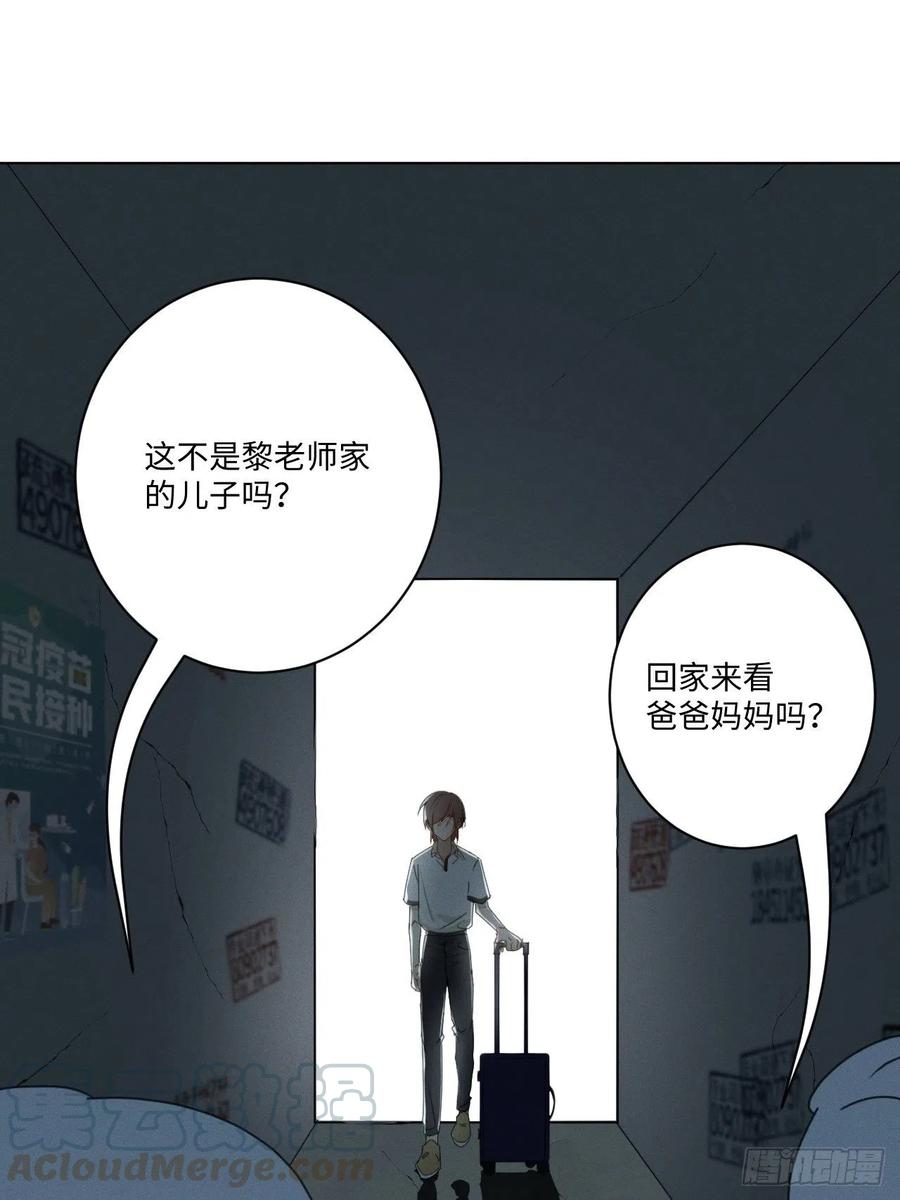 第71话 回去9