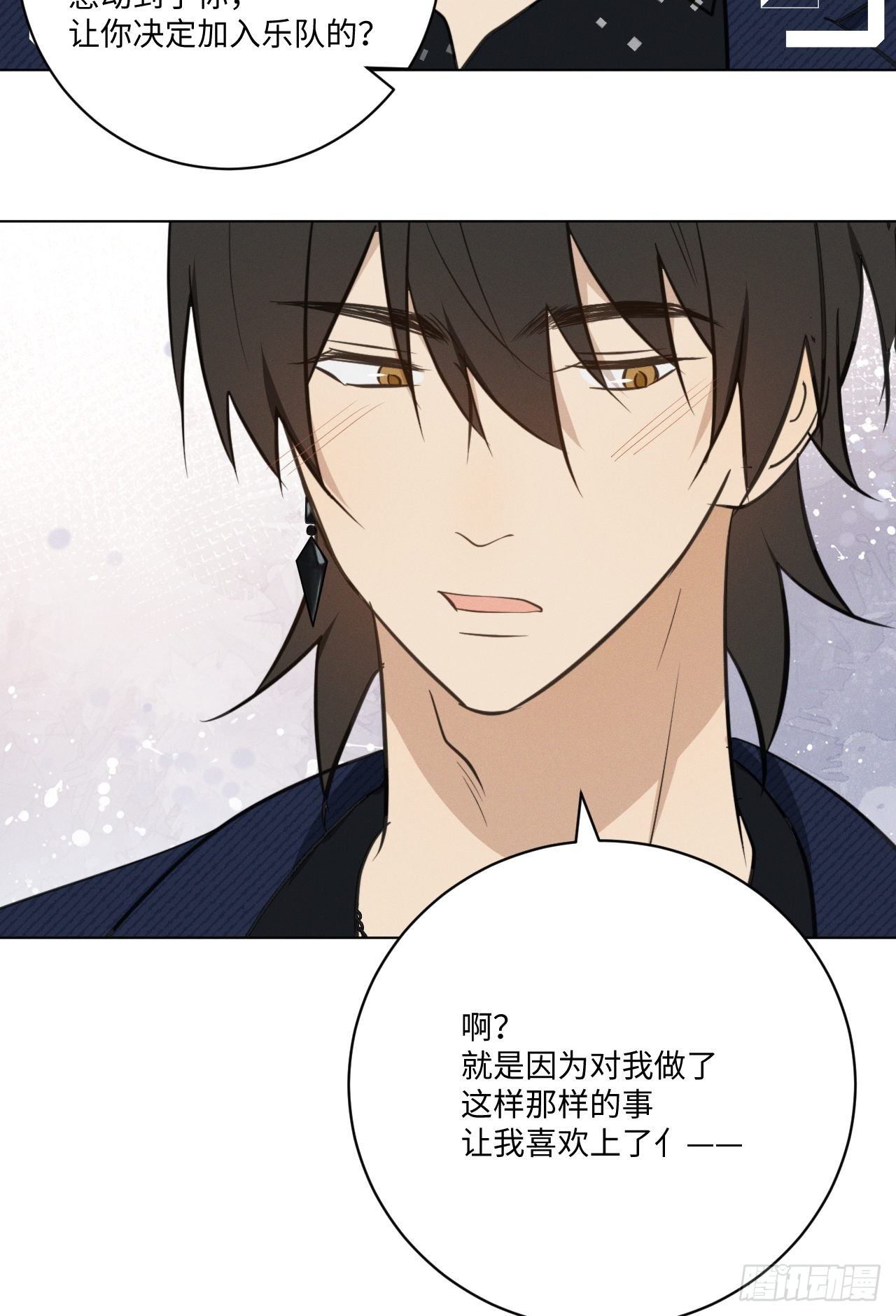 第65话 要抱抱我14