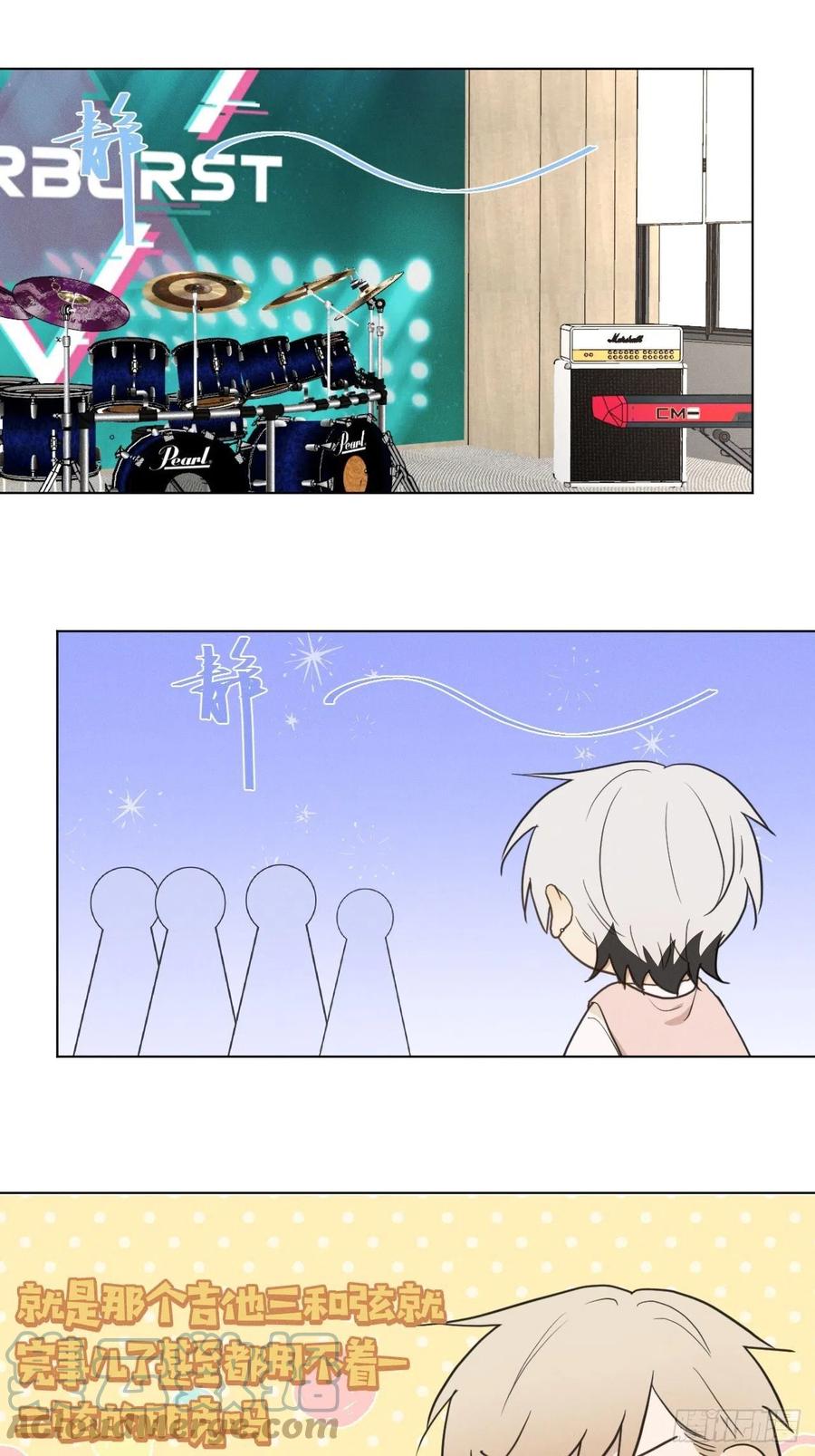 第83话 下次不要这样了21