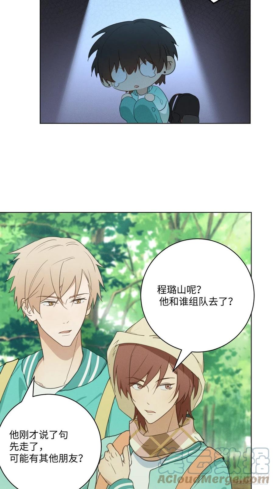 第84话 它想找同伴24