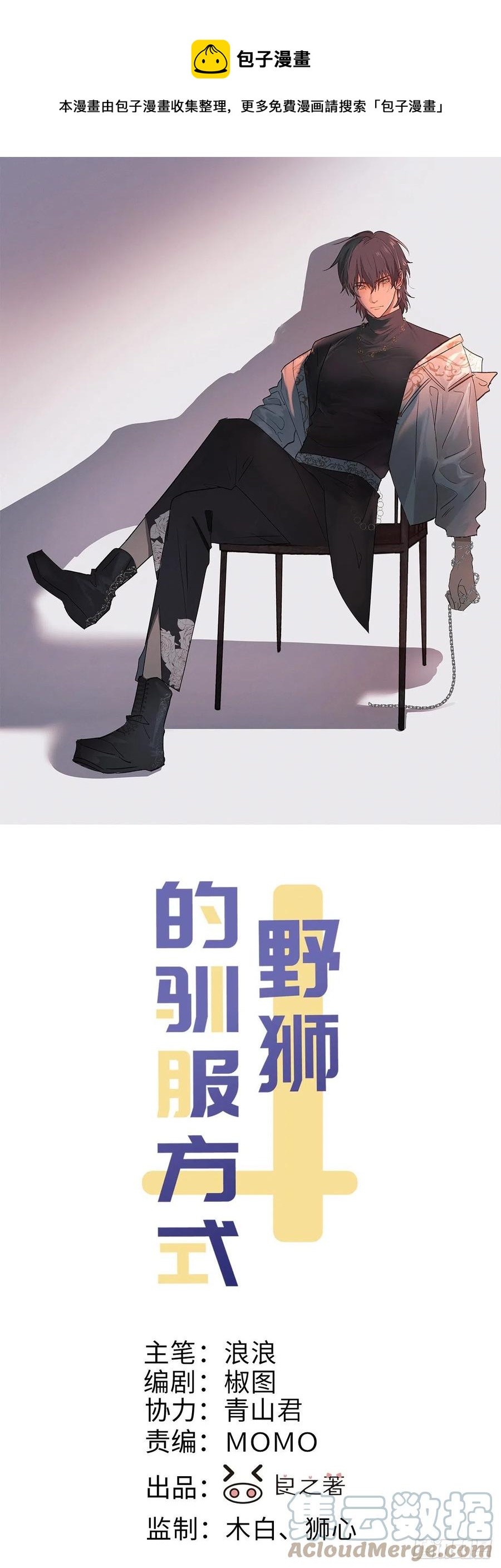 第80话 出演0