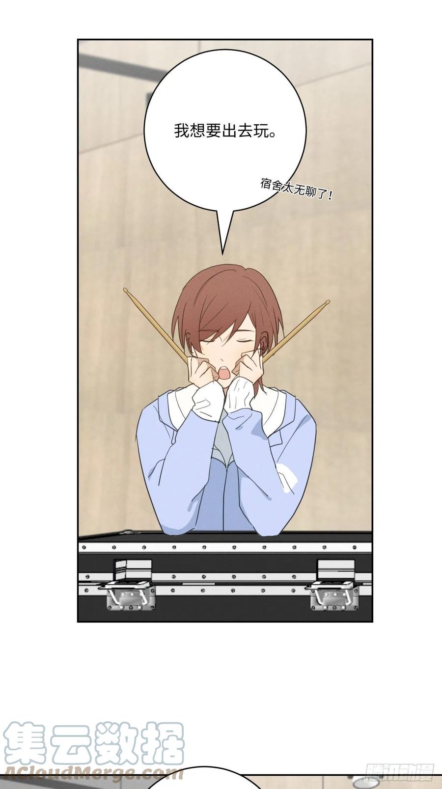 第82话 安心6