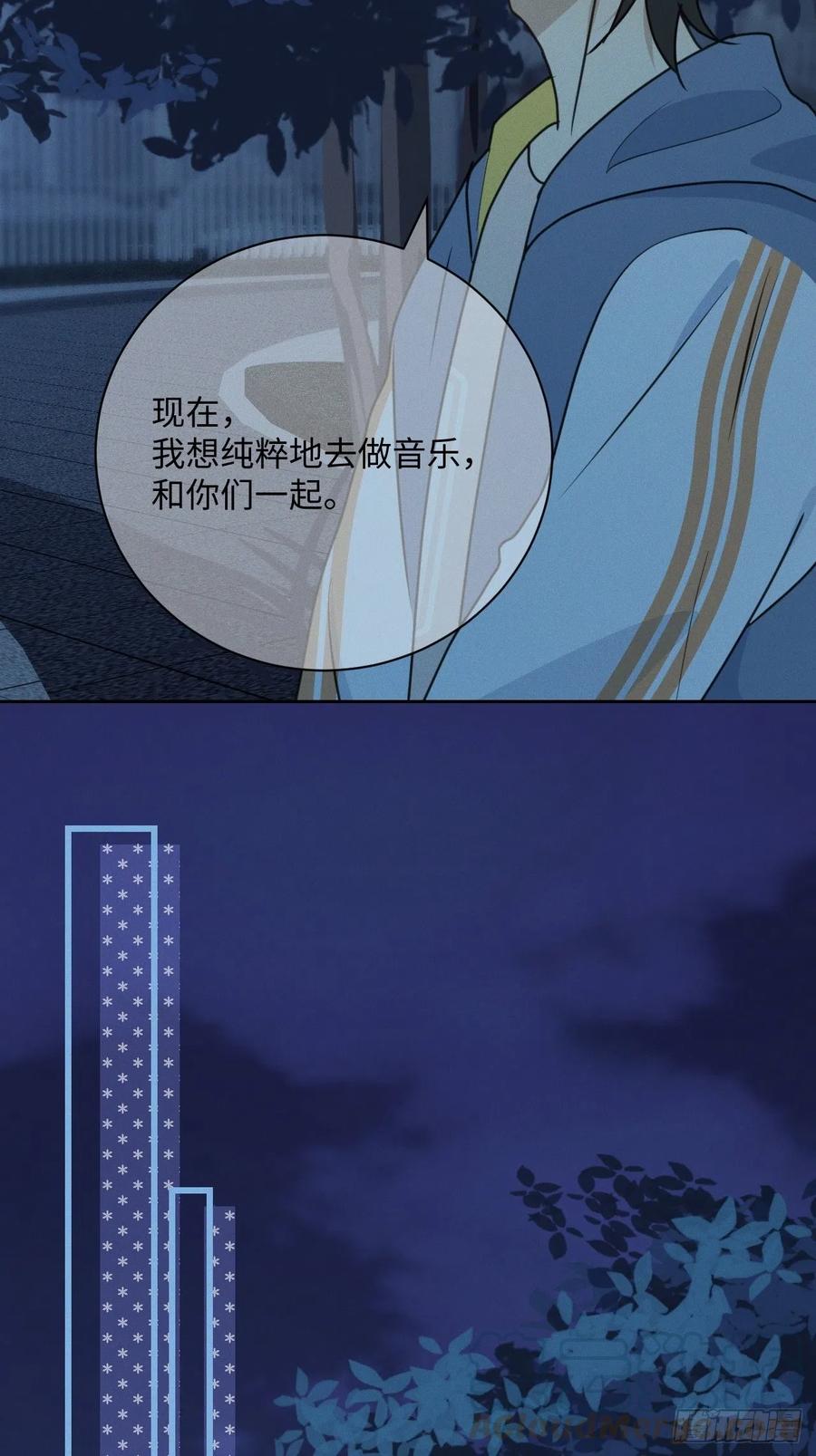 第76话 如此这般63