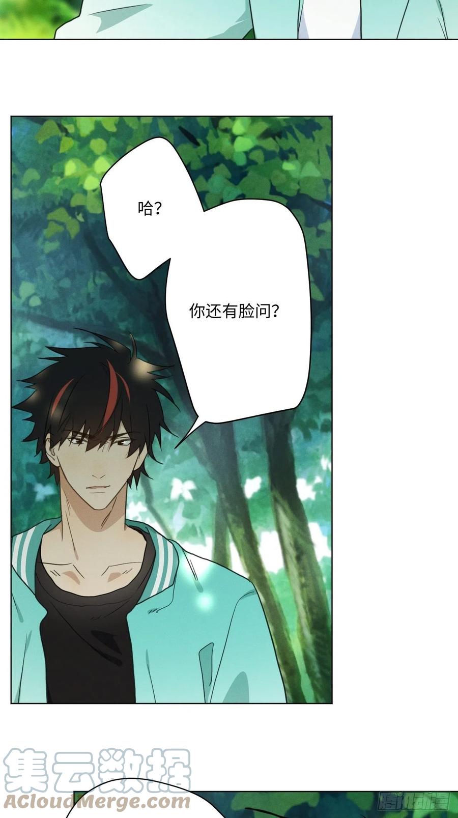 第86话 当面询问14