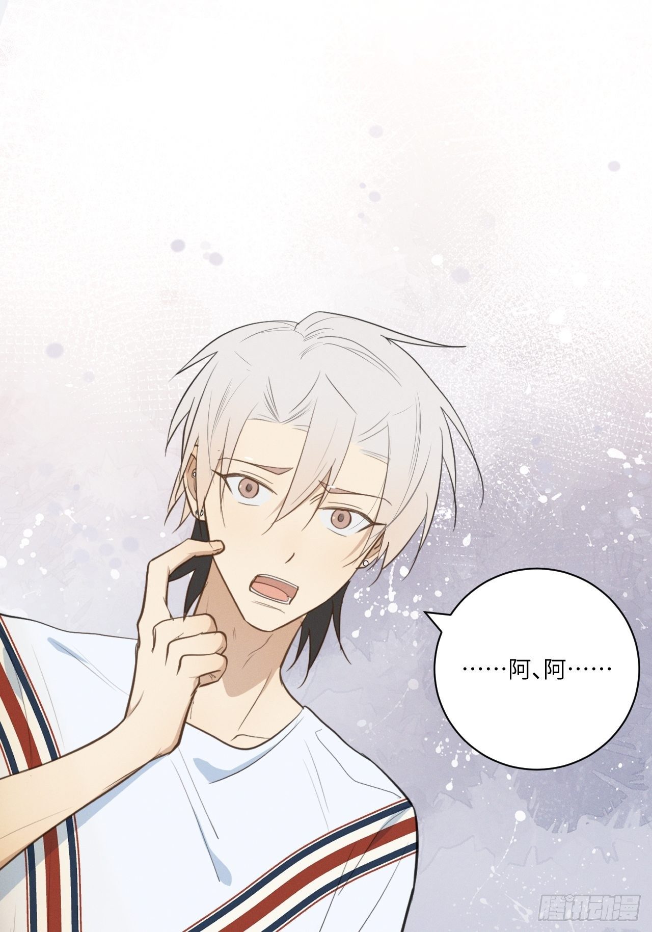 第31话 一山二虎5