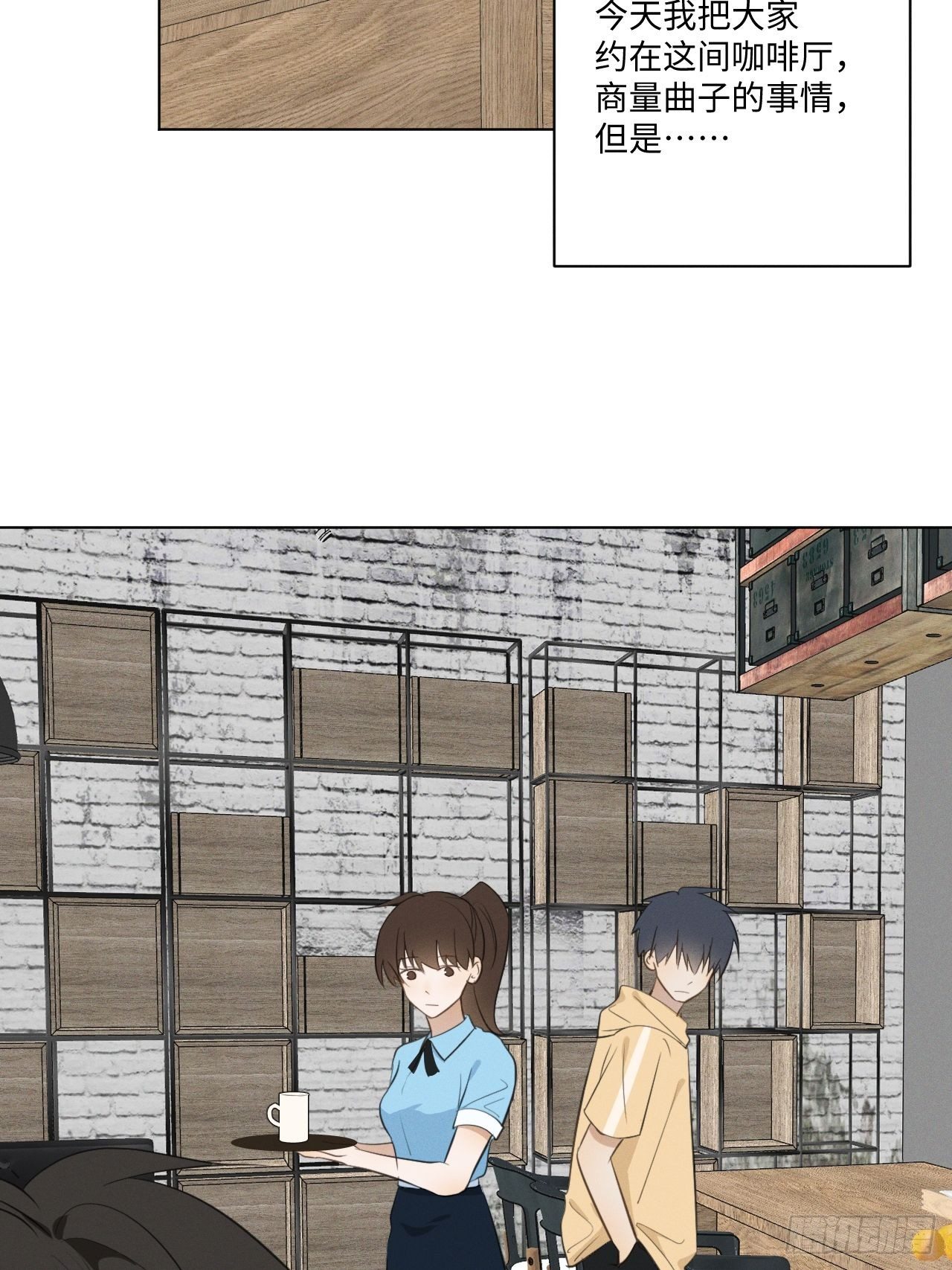 第45话 突如其来2