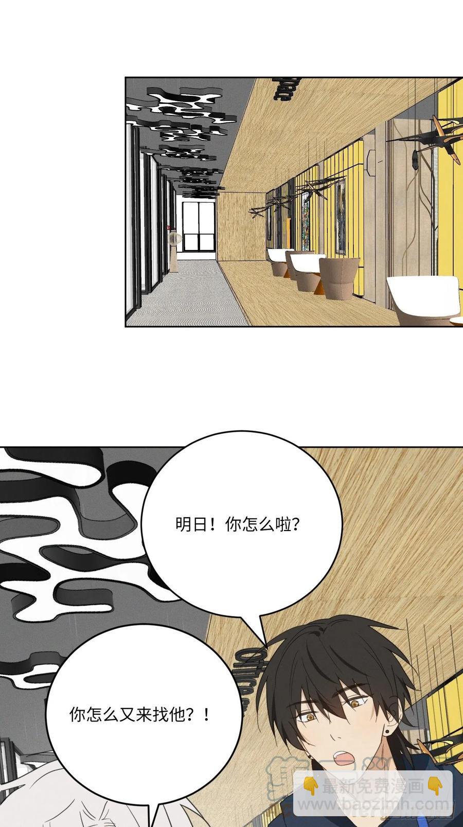 第92话 有备无患12