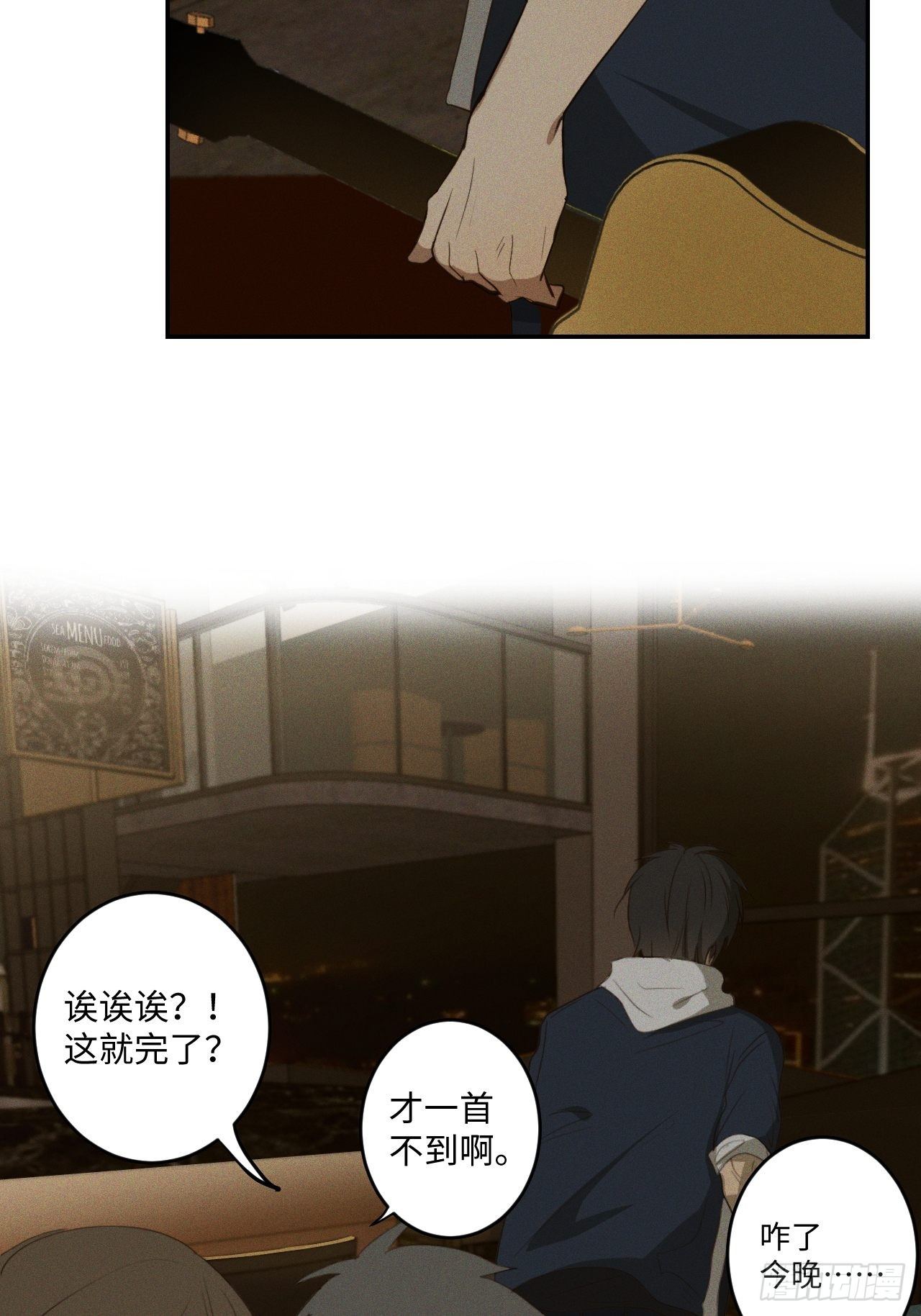 第1话 初识野狮107