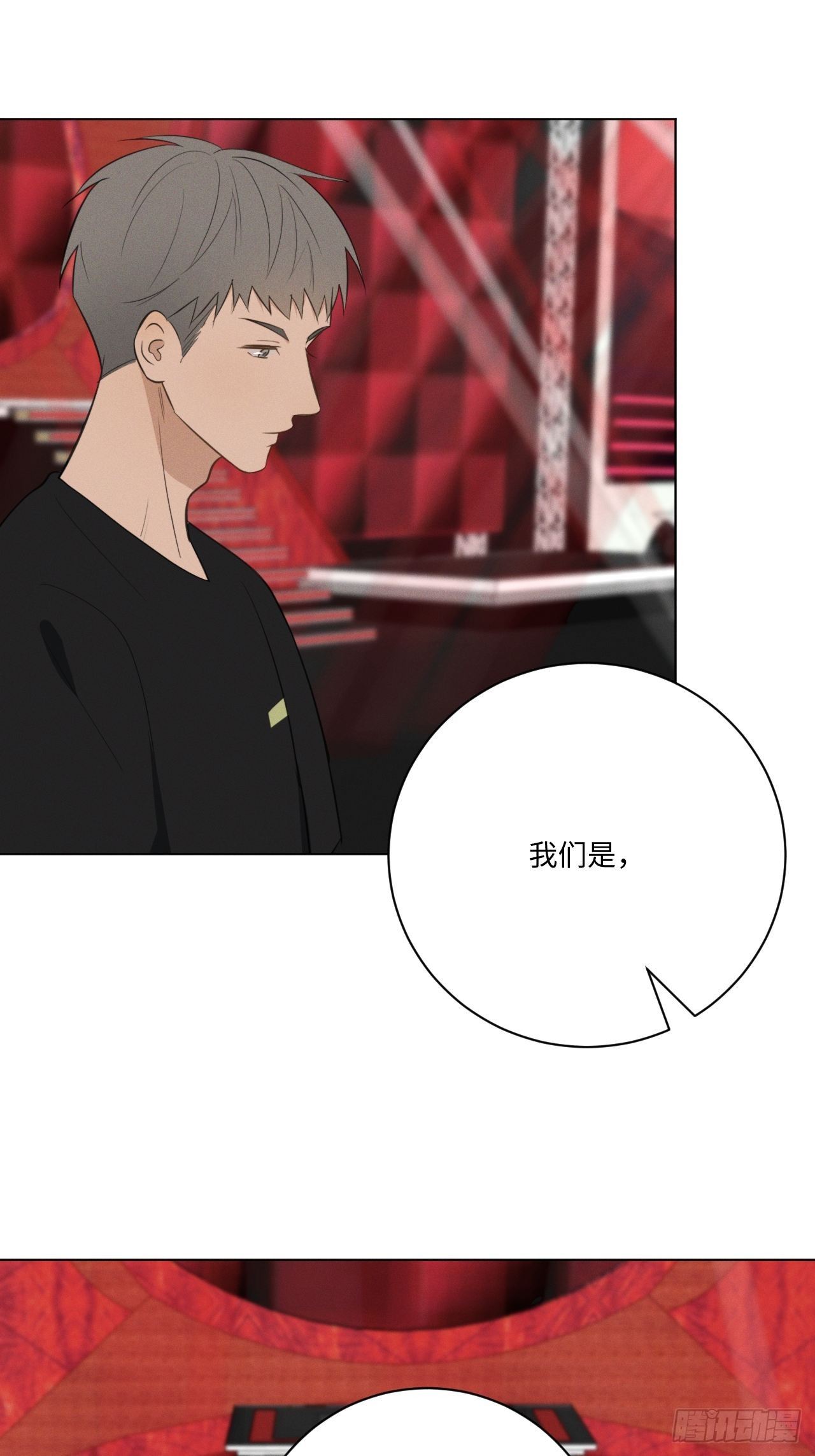 第65话 要抱抱我29