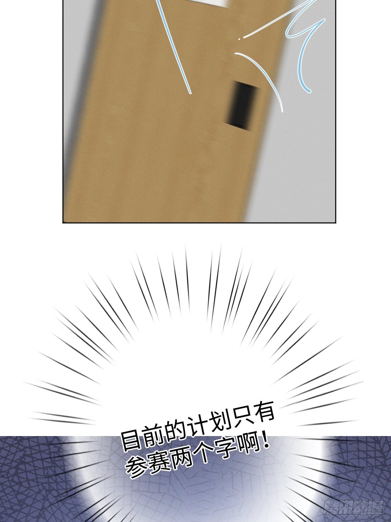第32话 针锋相对32