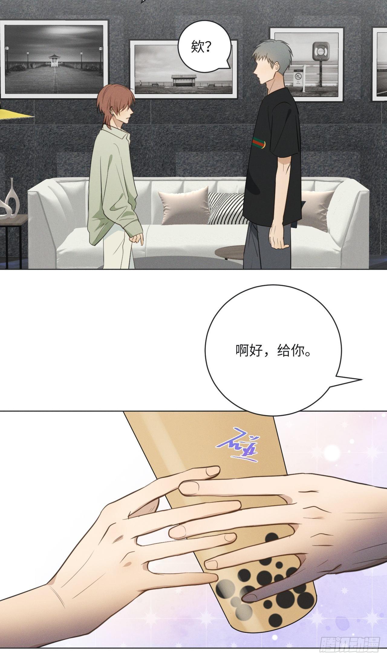第62话 无法专心25