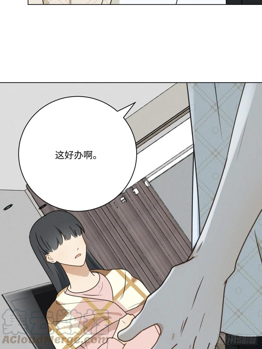 第72话 带你走36