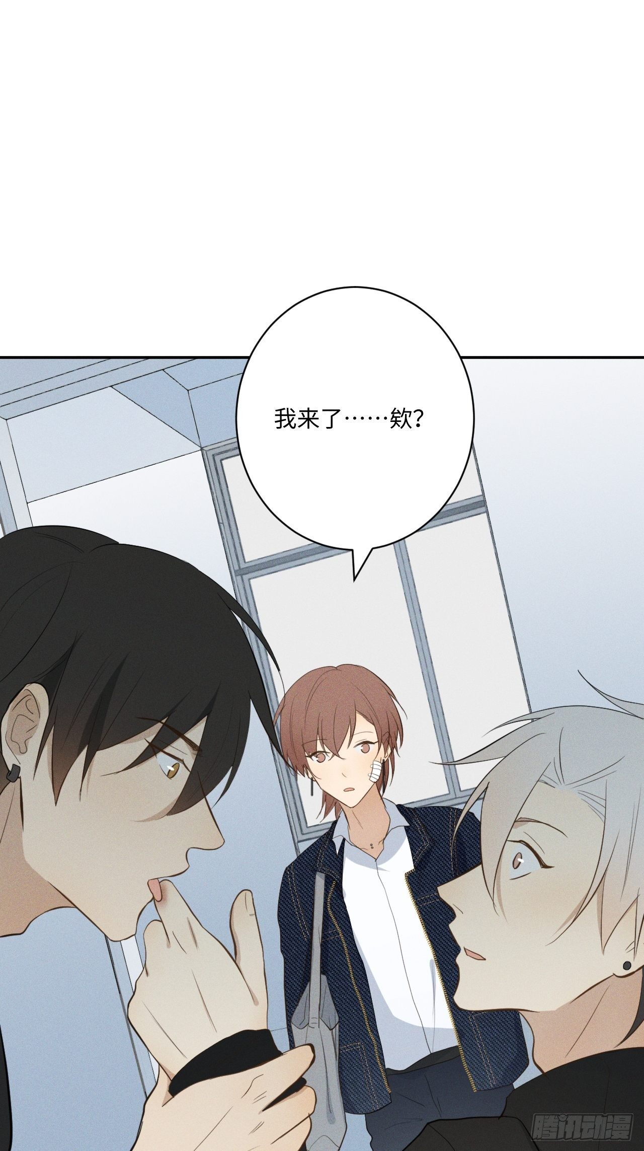 第8话 狮子舔舔27