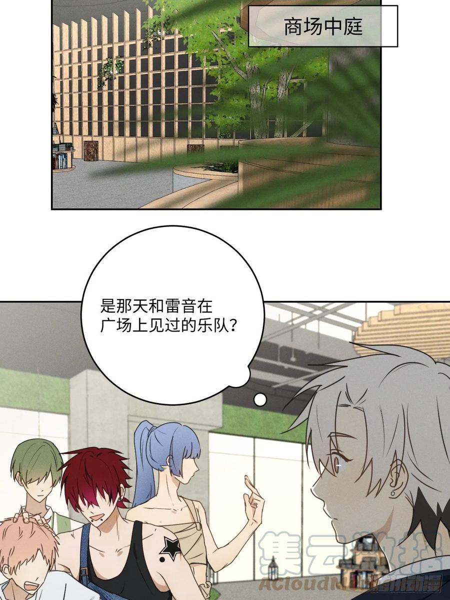 第75话 玩偶人6