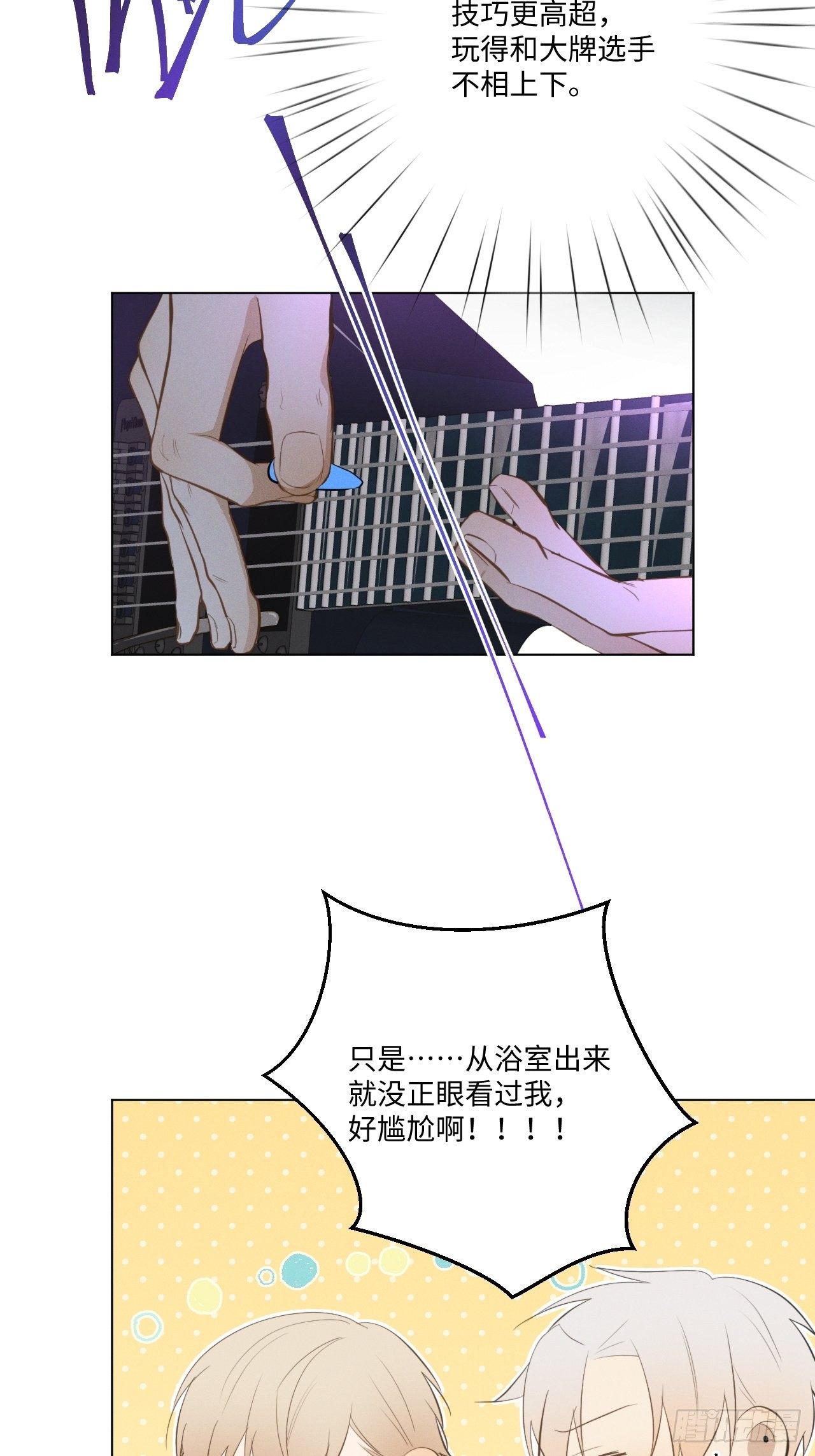 第21话 很想要你25