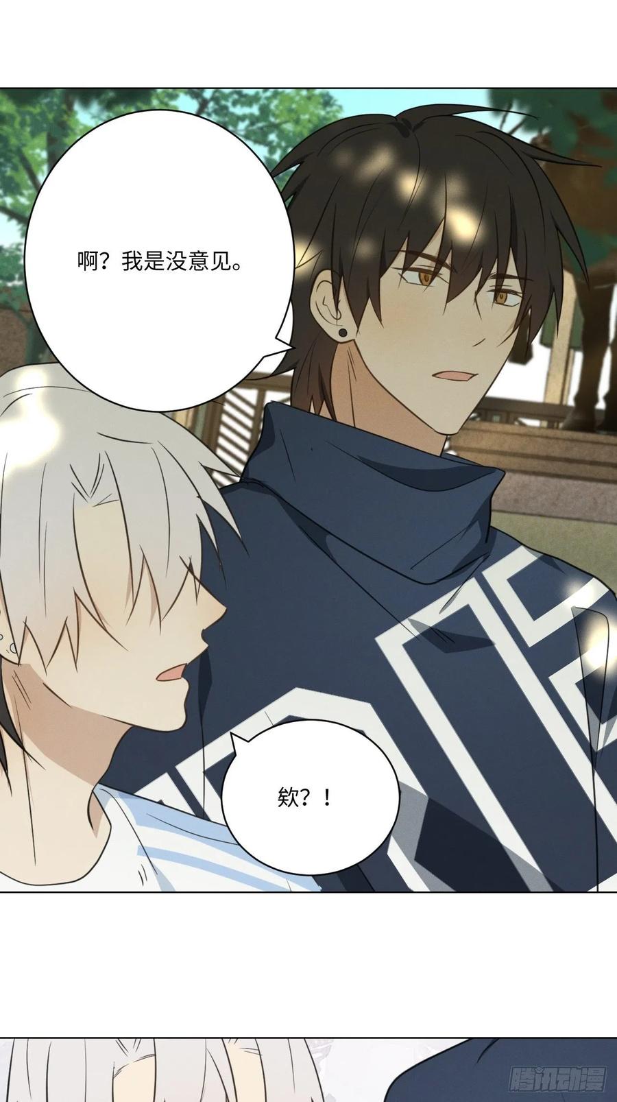 第89话 哼5
