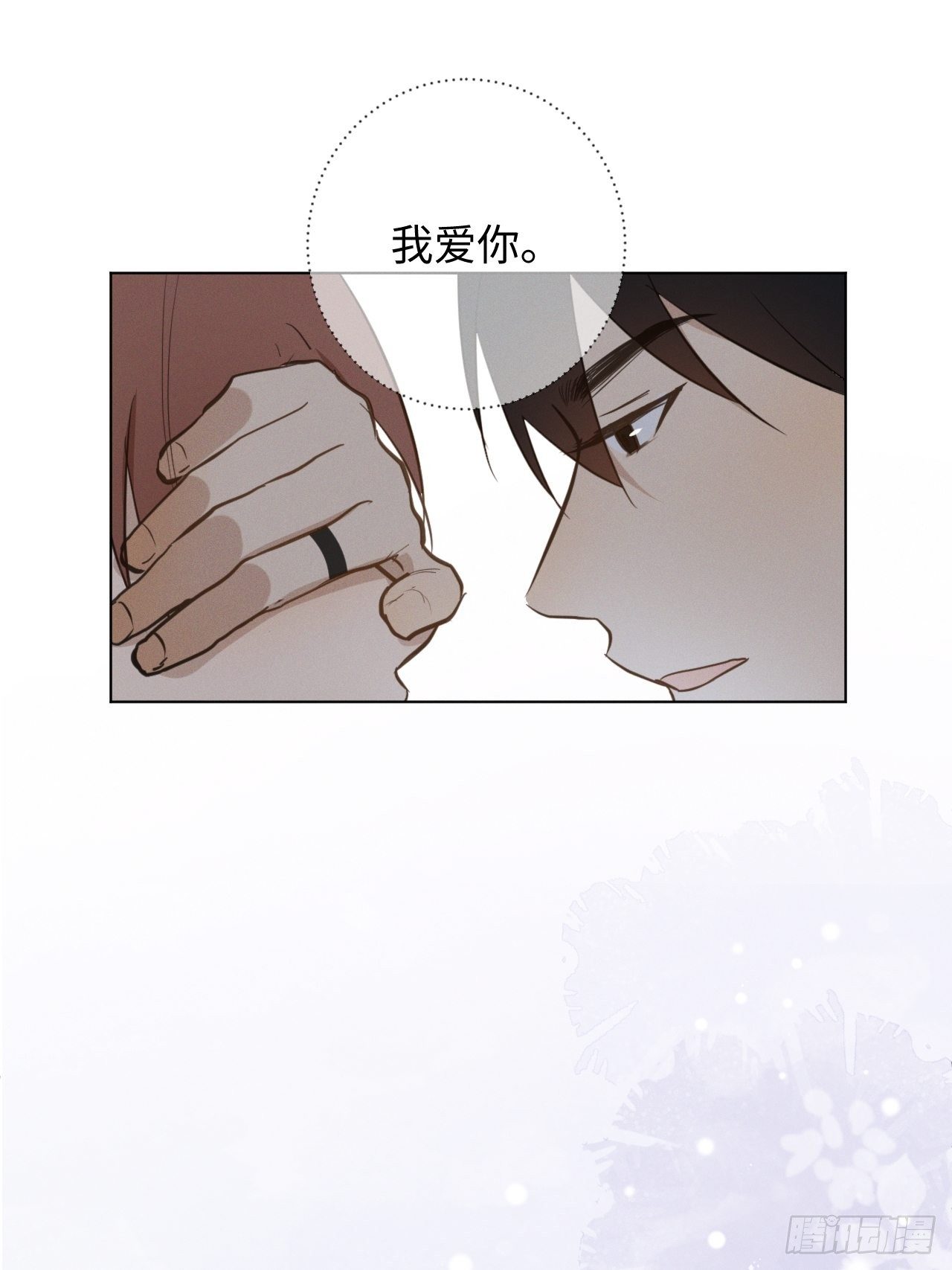 第33话 风雨之前28
