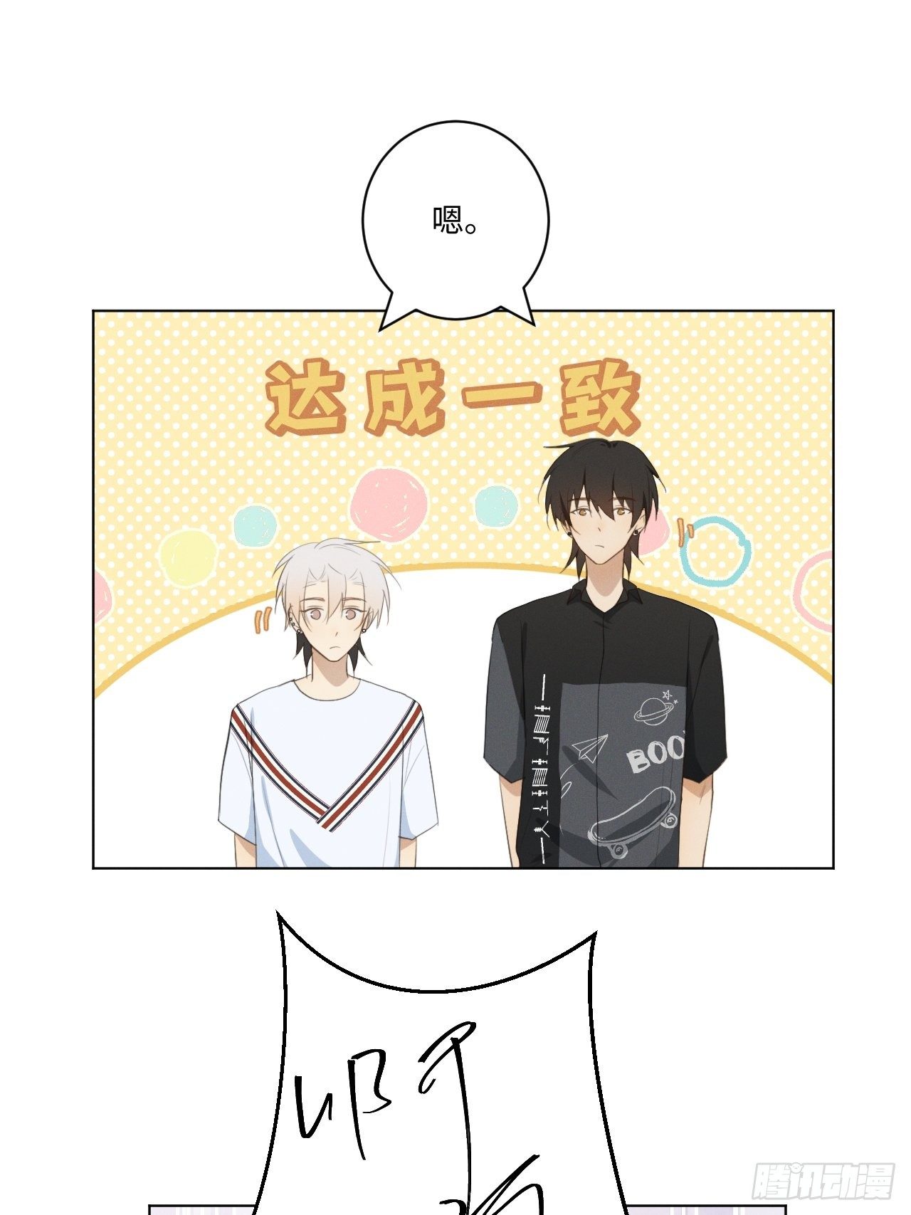 第30话 姐妹齐心29