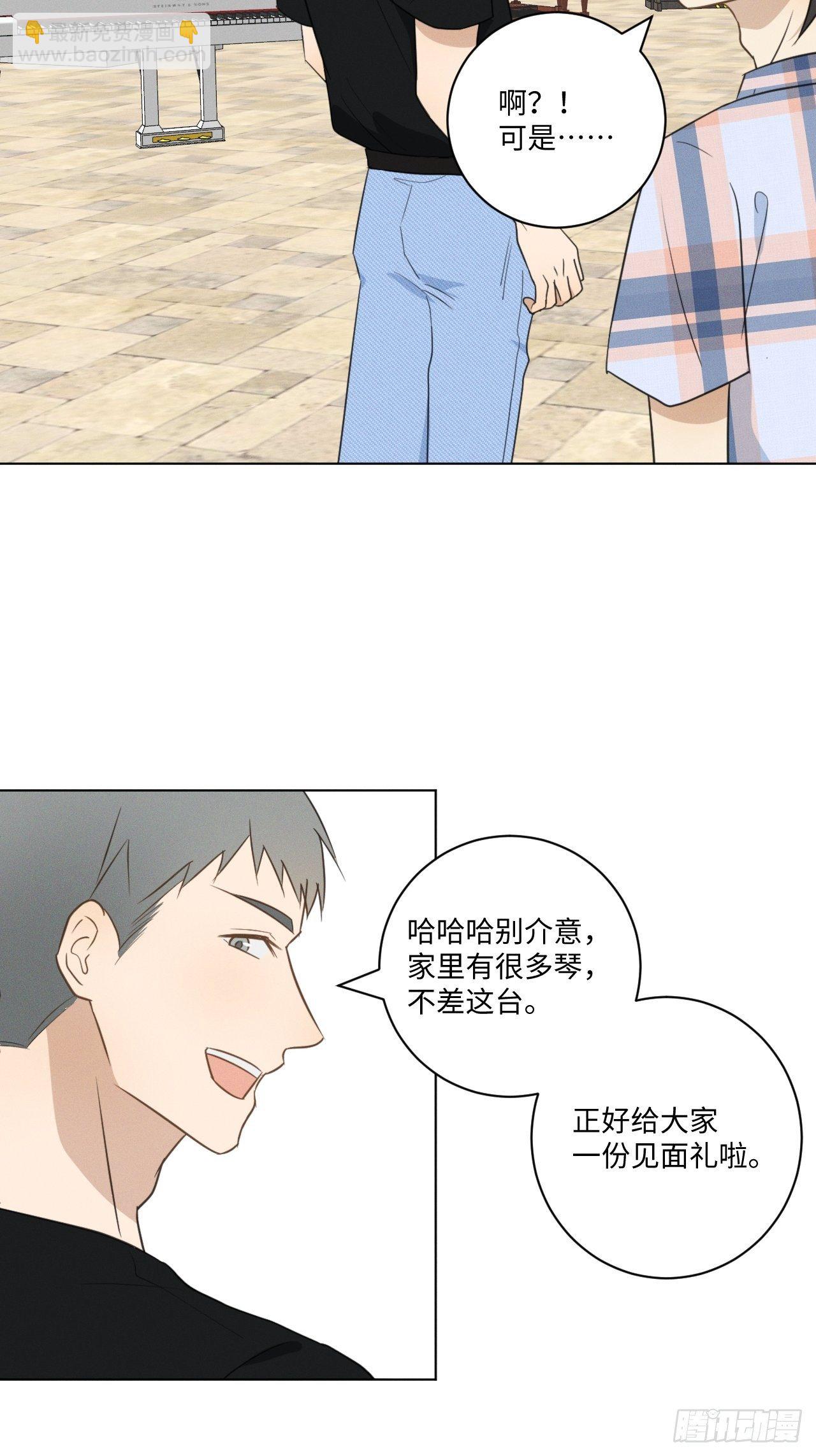 第49话 想玩就玩18