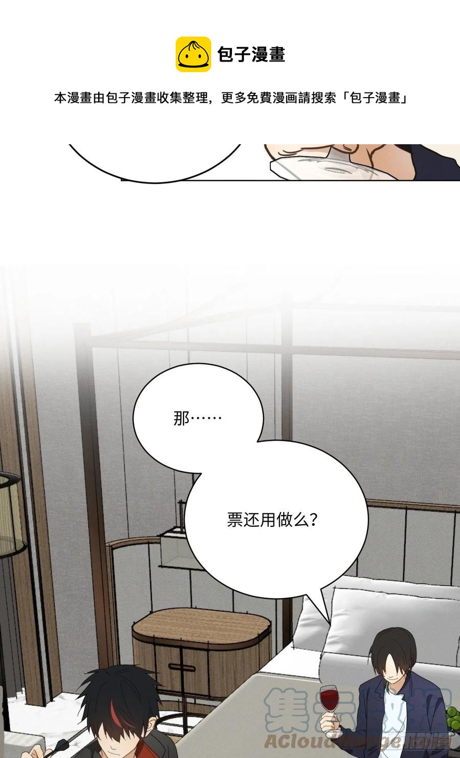 第92话 有备无患30