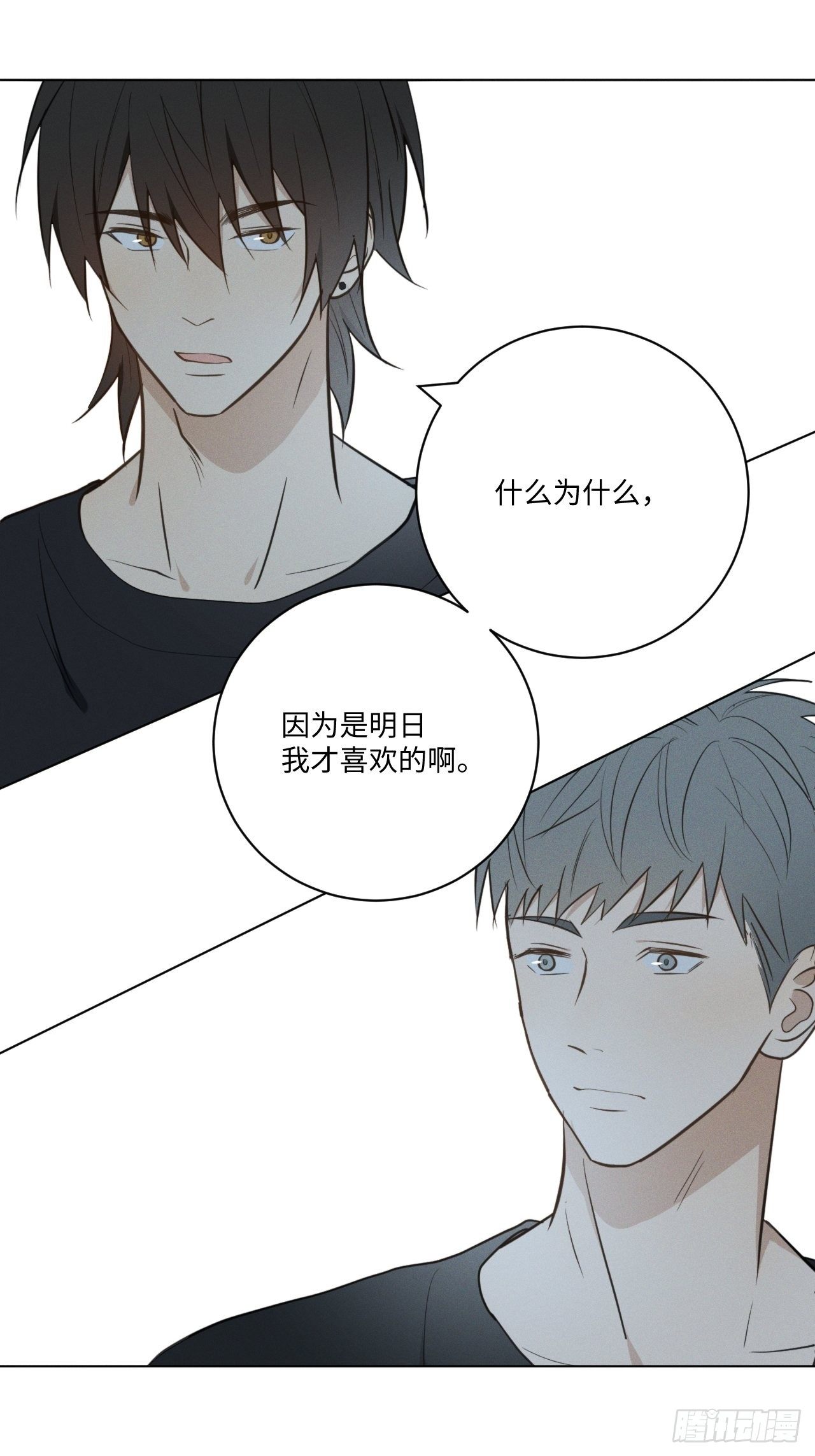 第63话 怪起来了24
